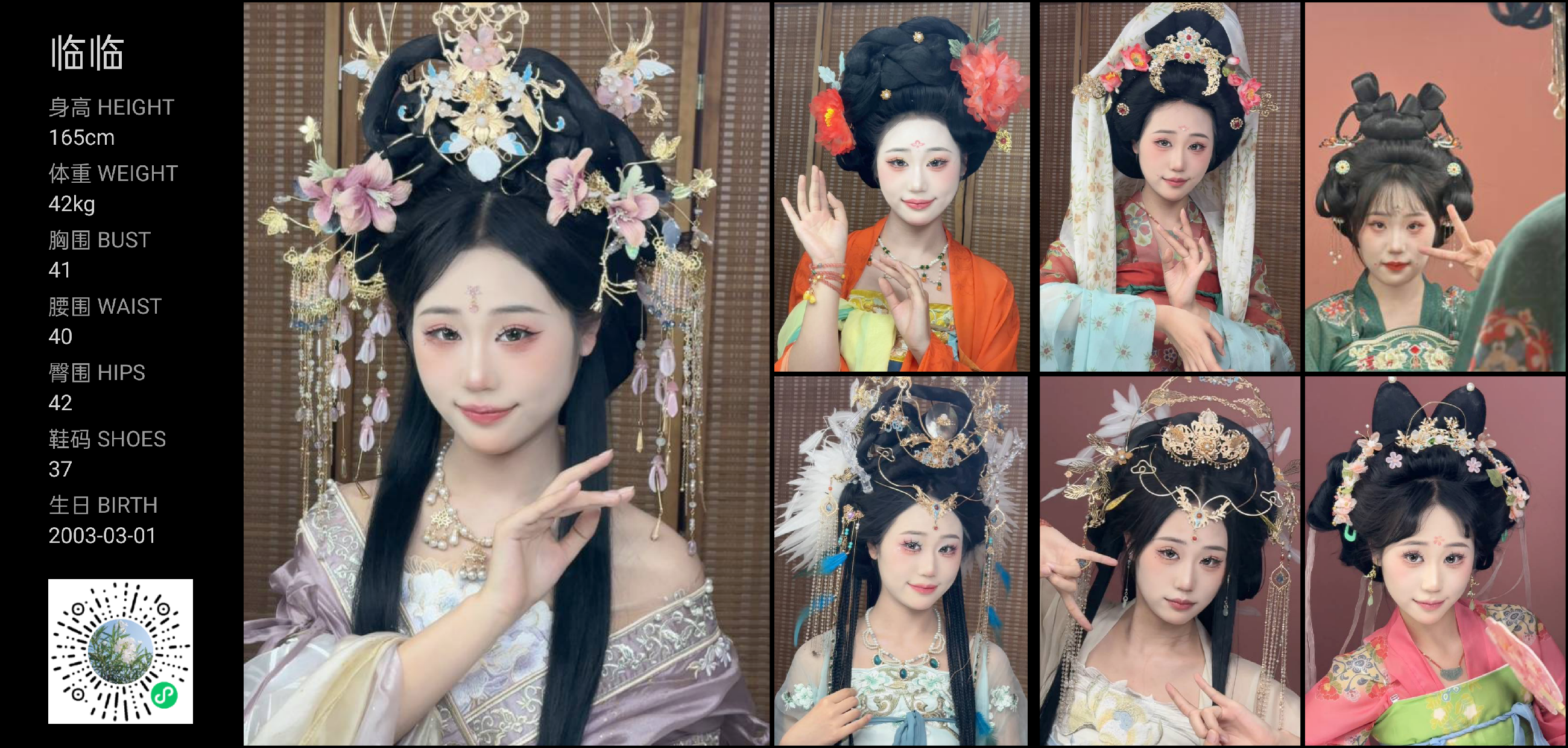 模卡