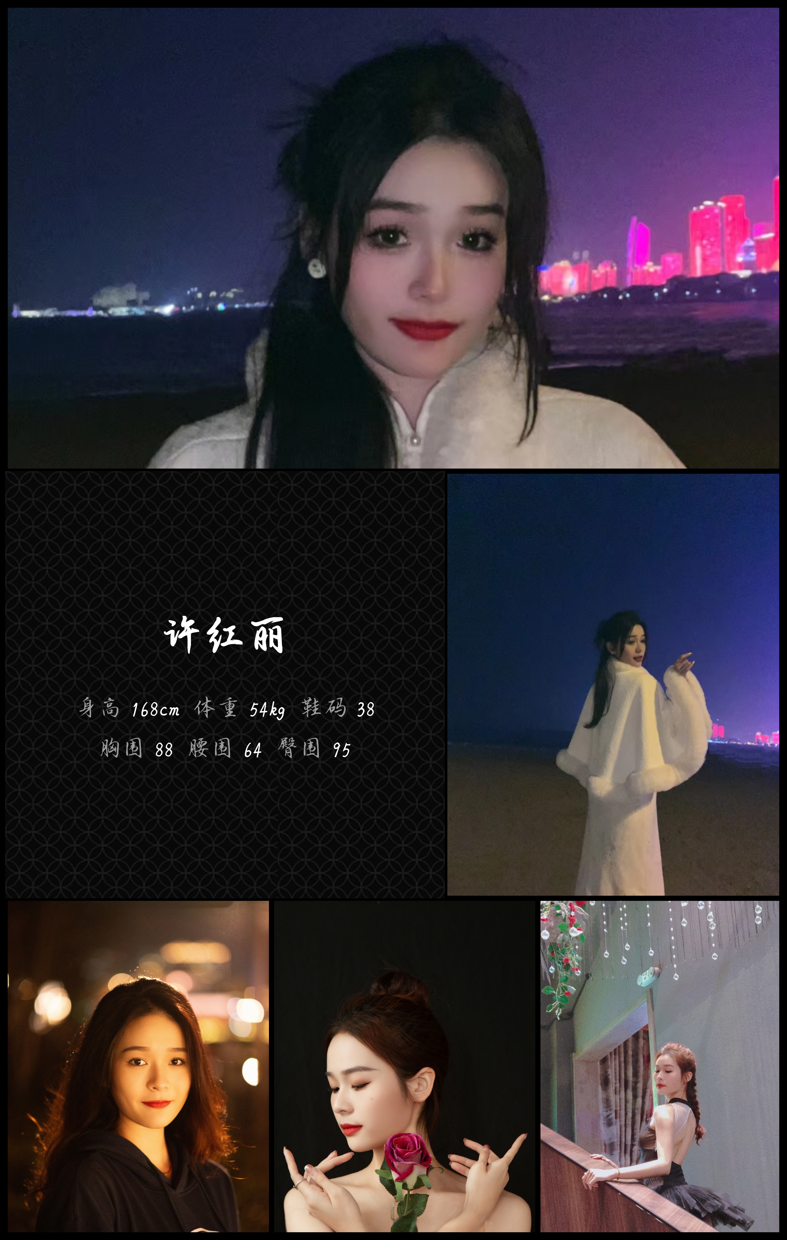 模卡