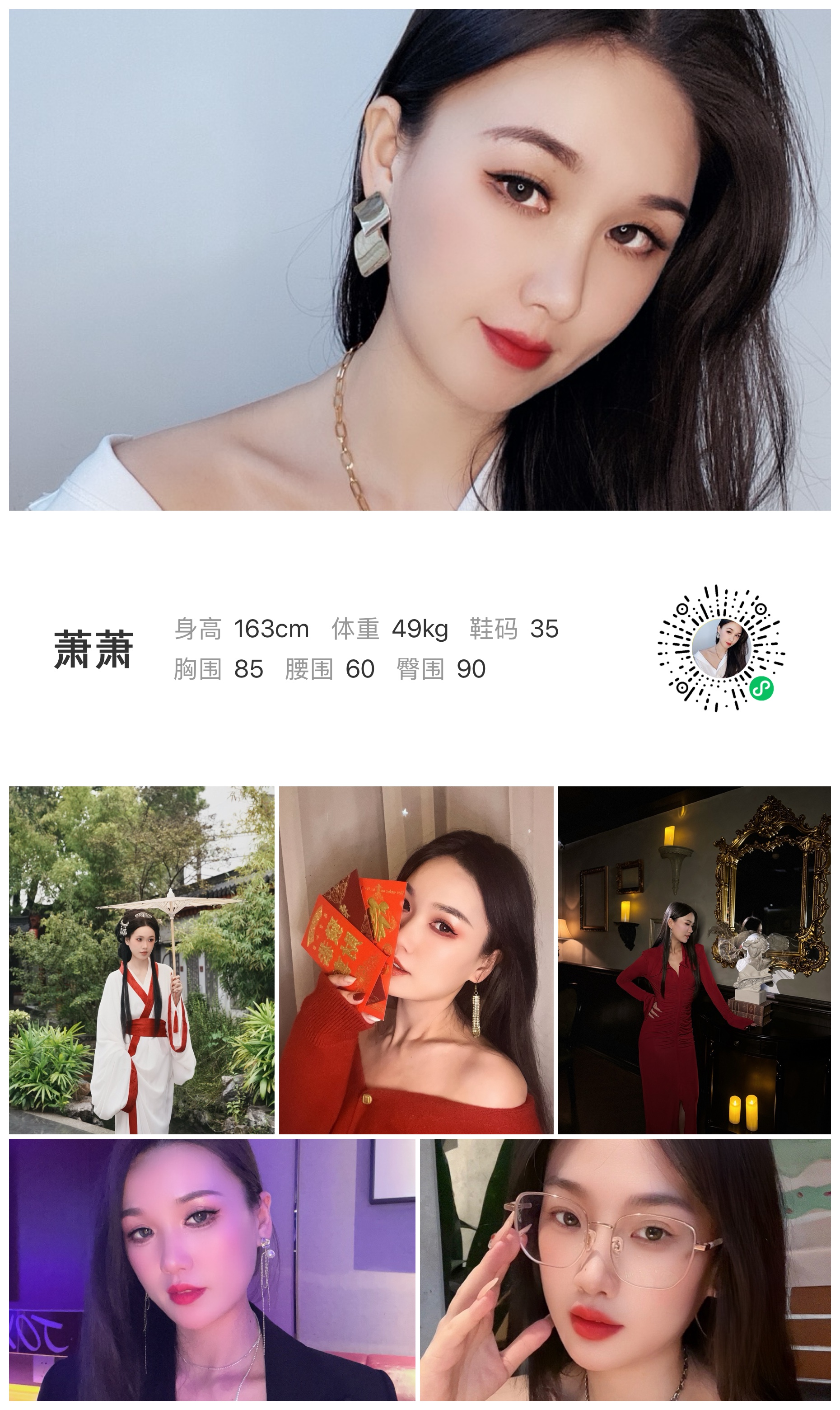 模卡