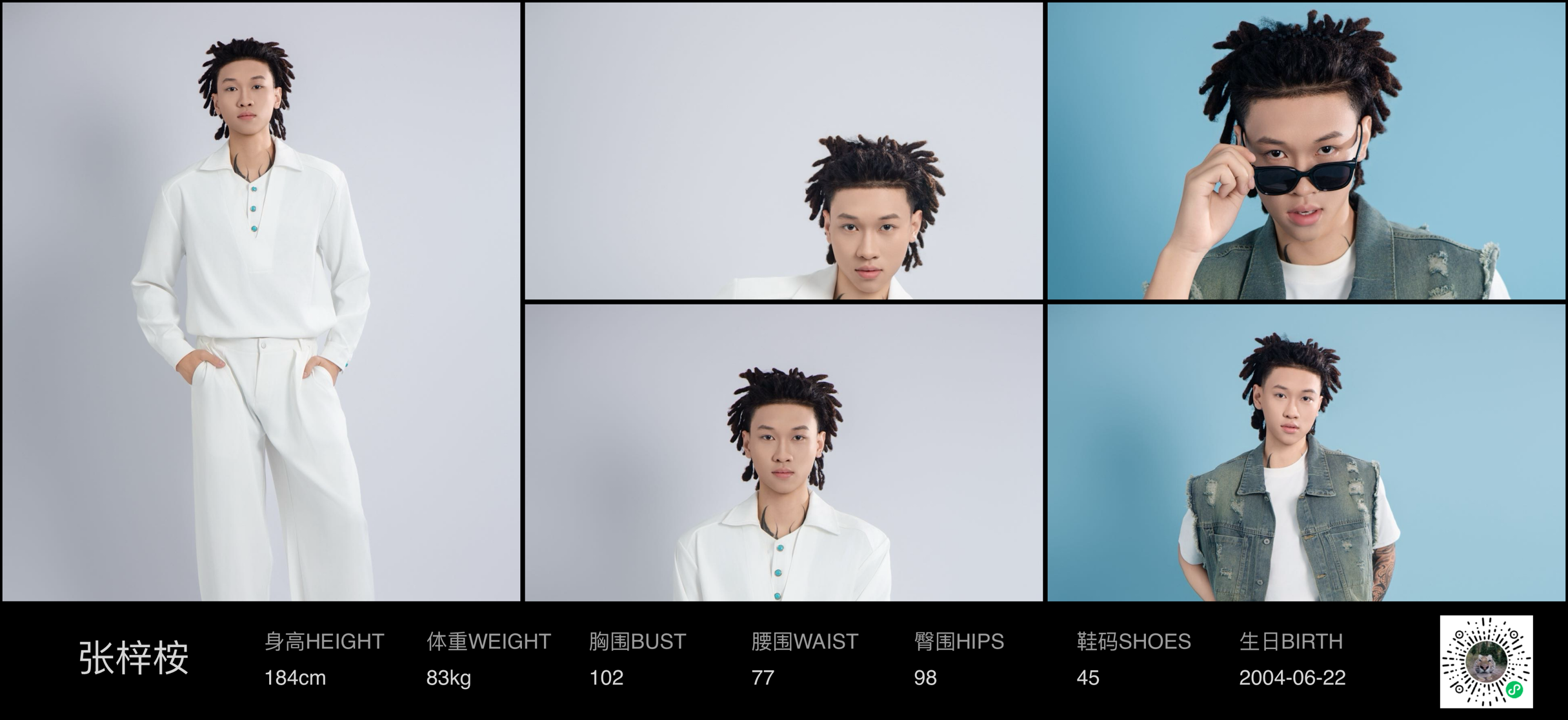 模卡