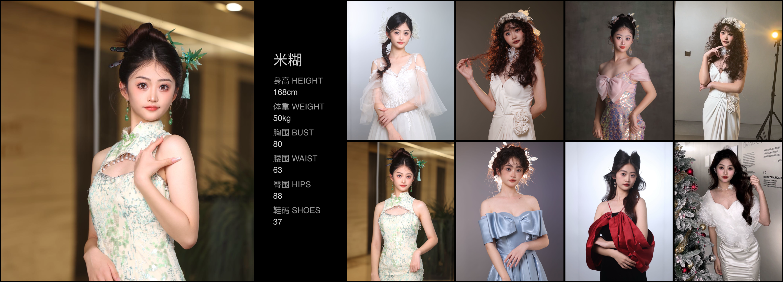 美影云