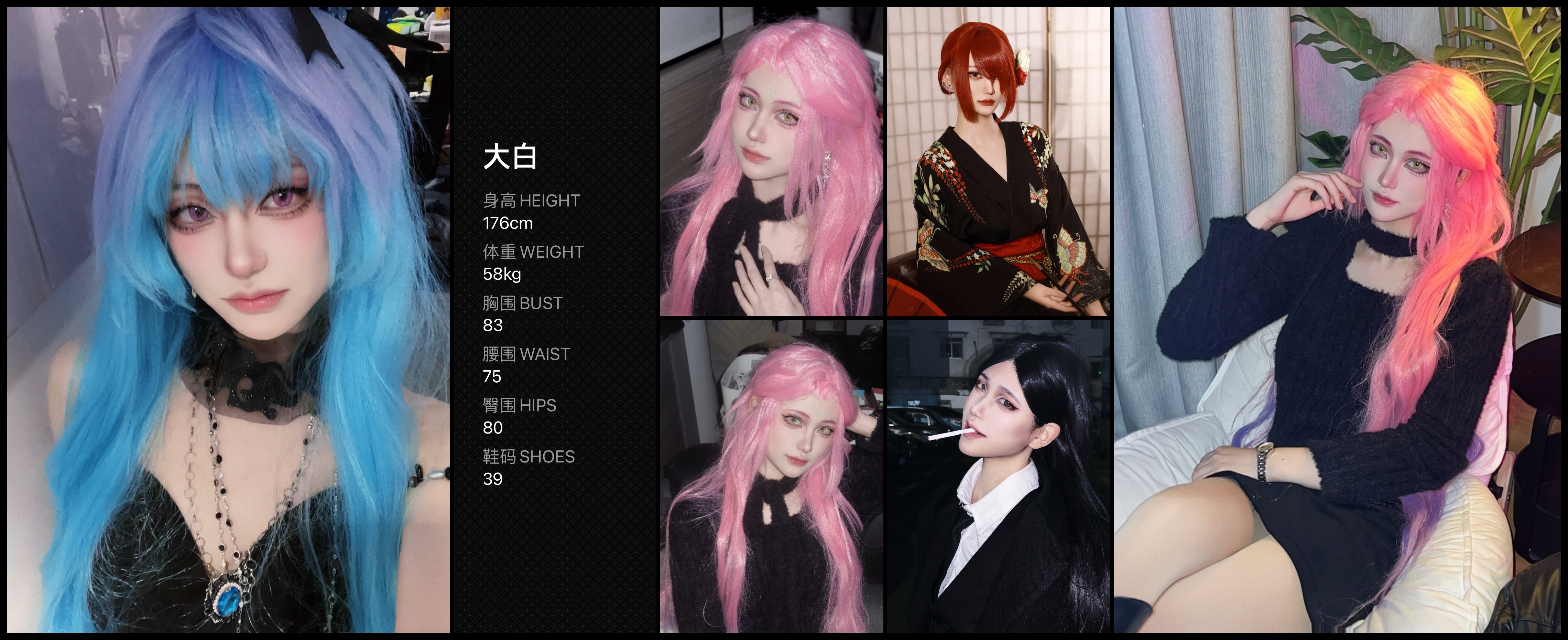 美影云