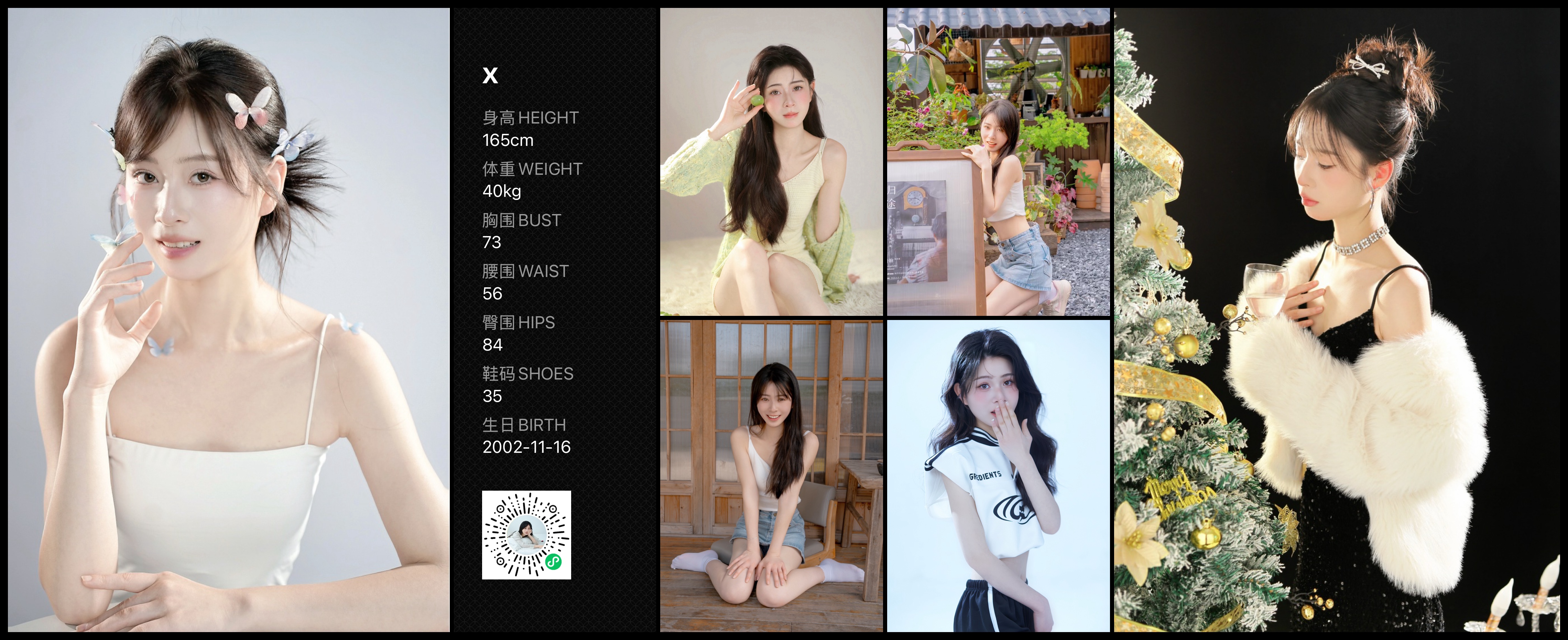 模卡