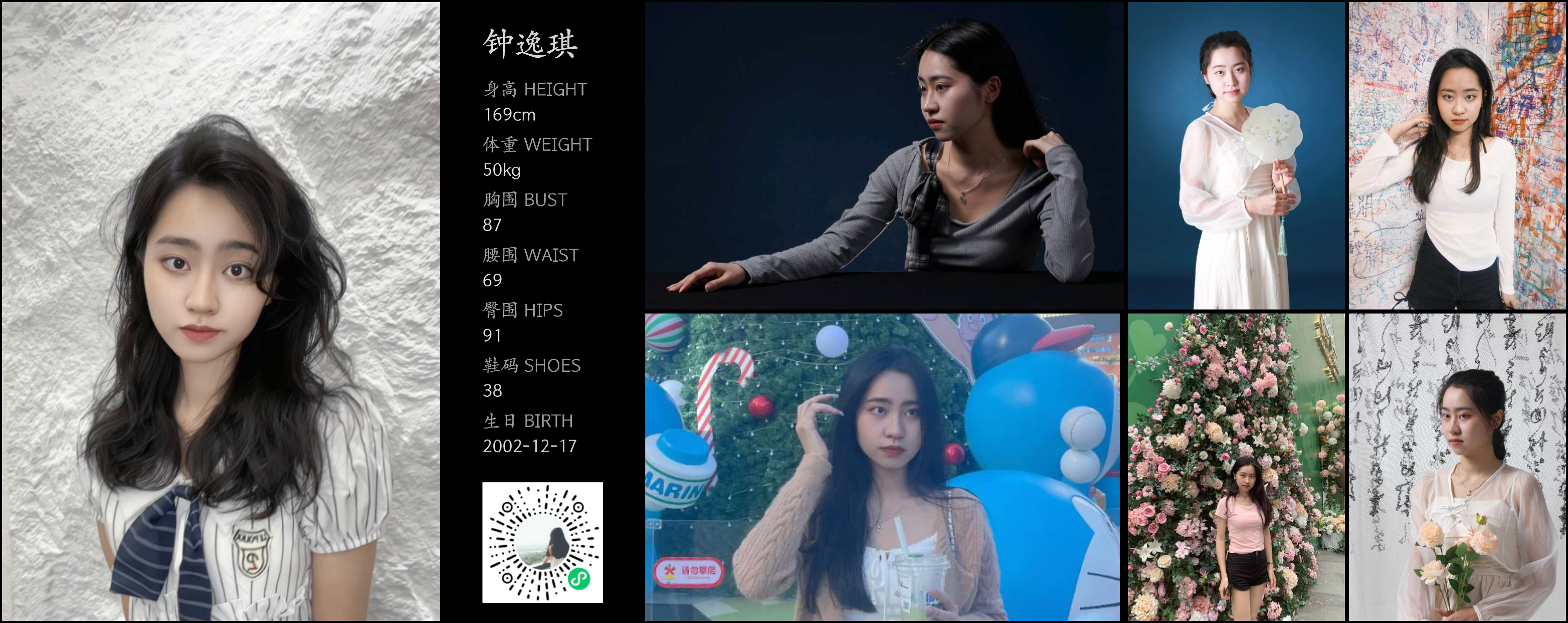 美影云