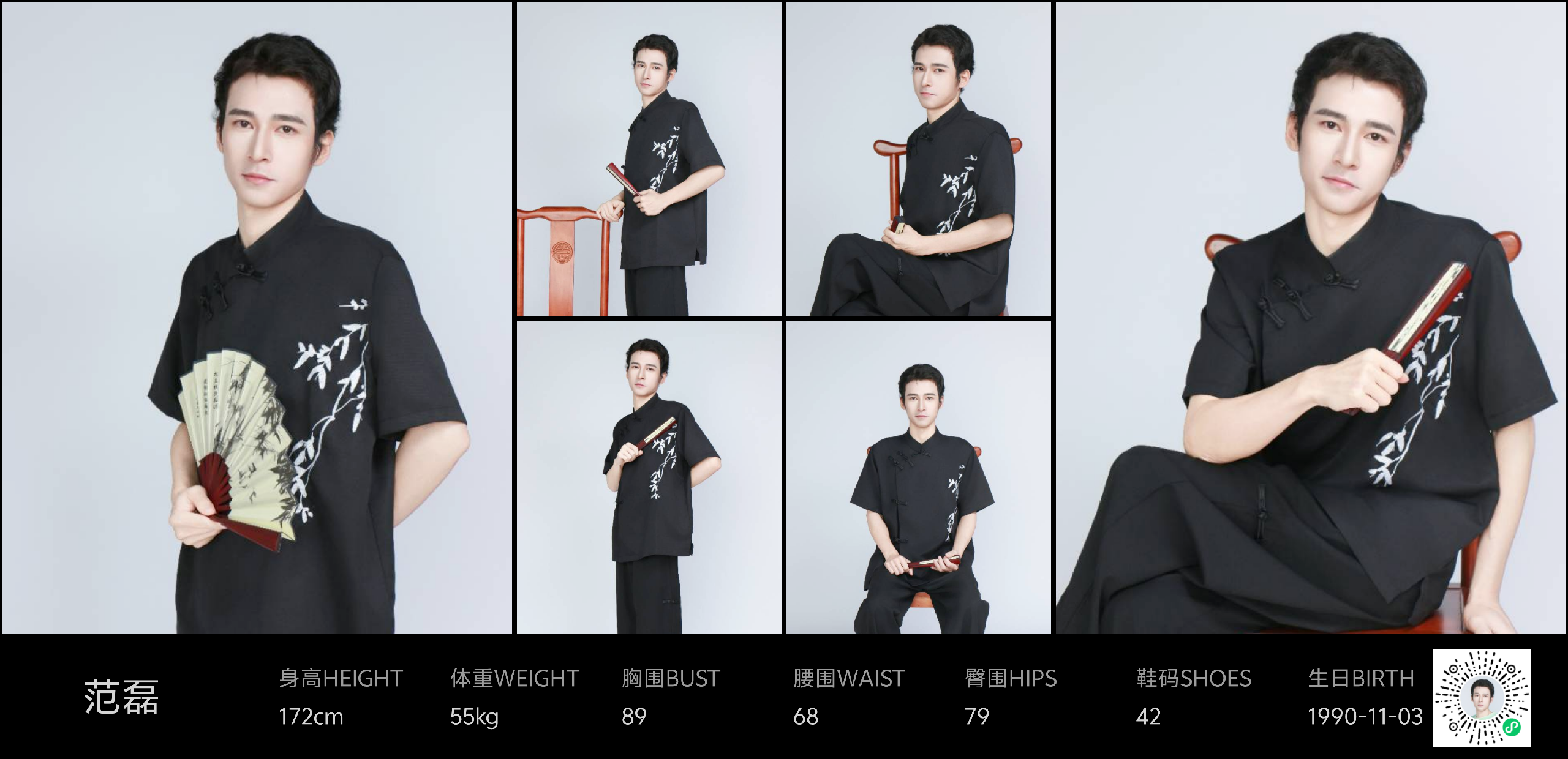 美影云