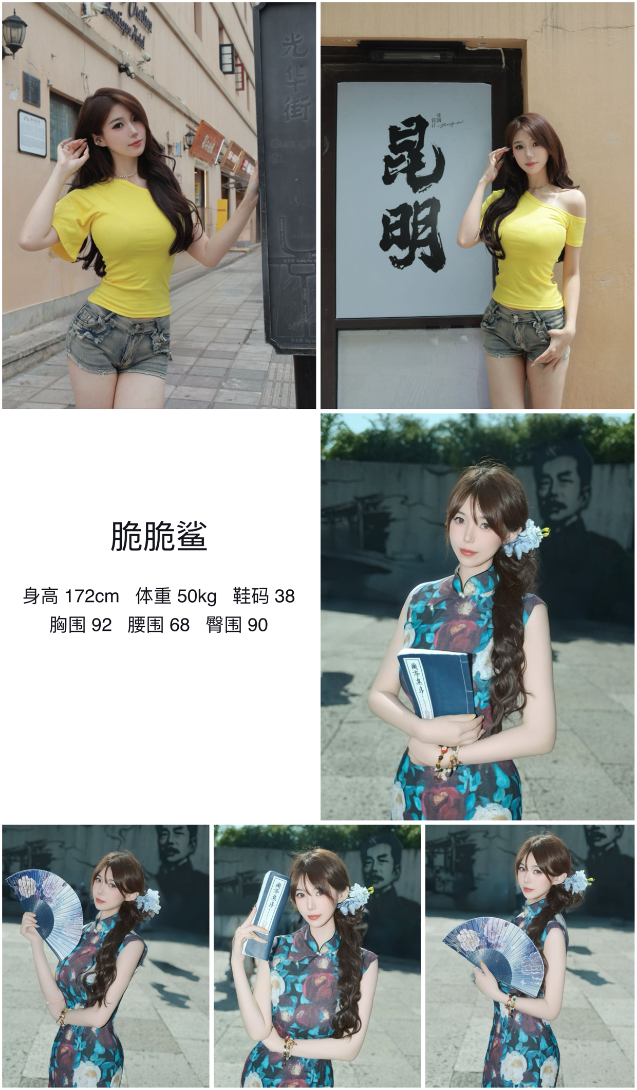 美影云