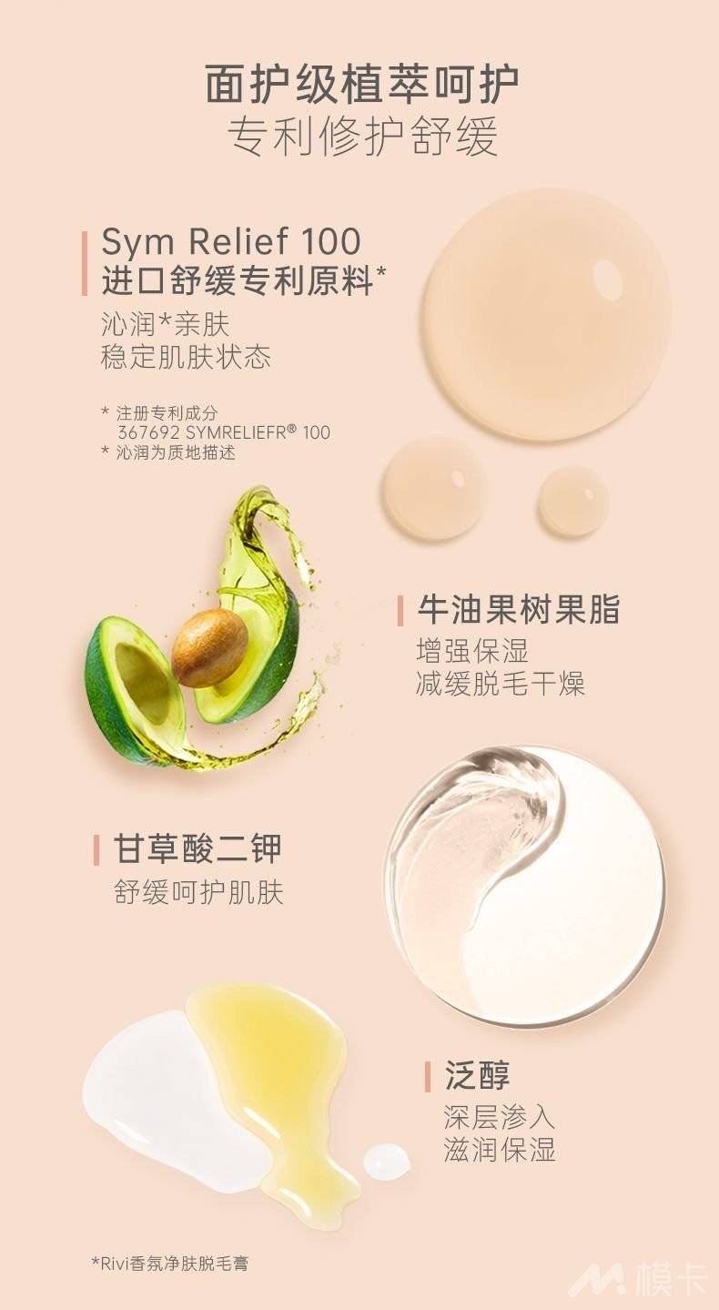 通告图片