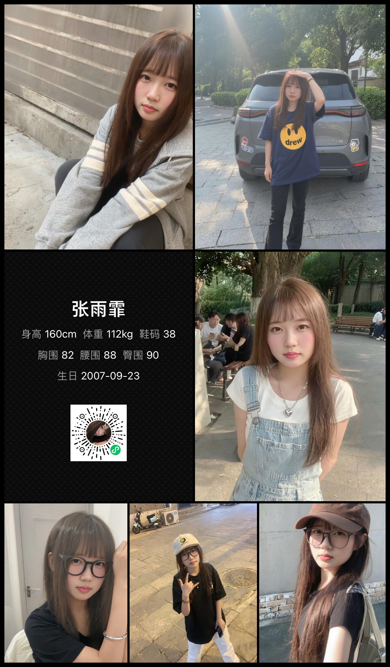 模卡