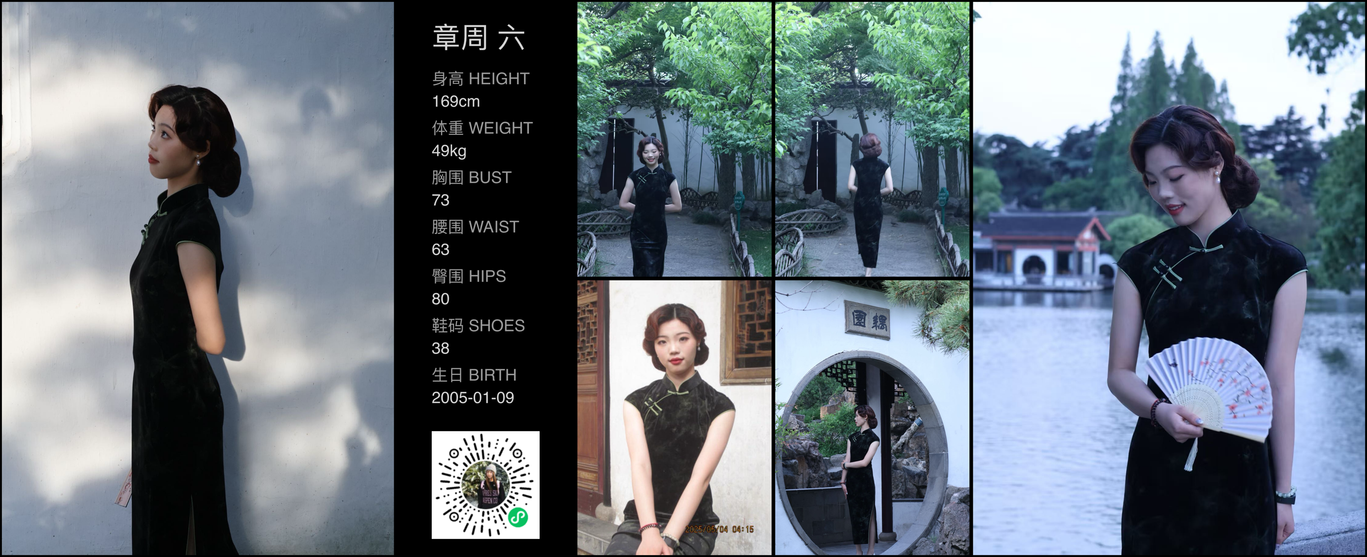 模卡