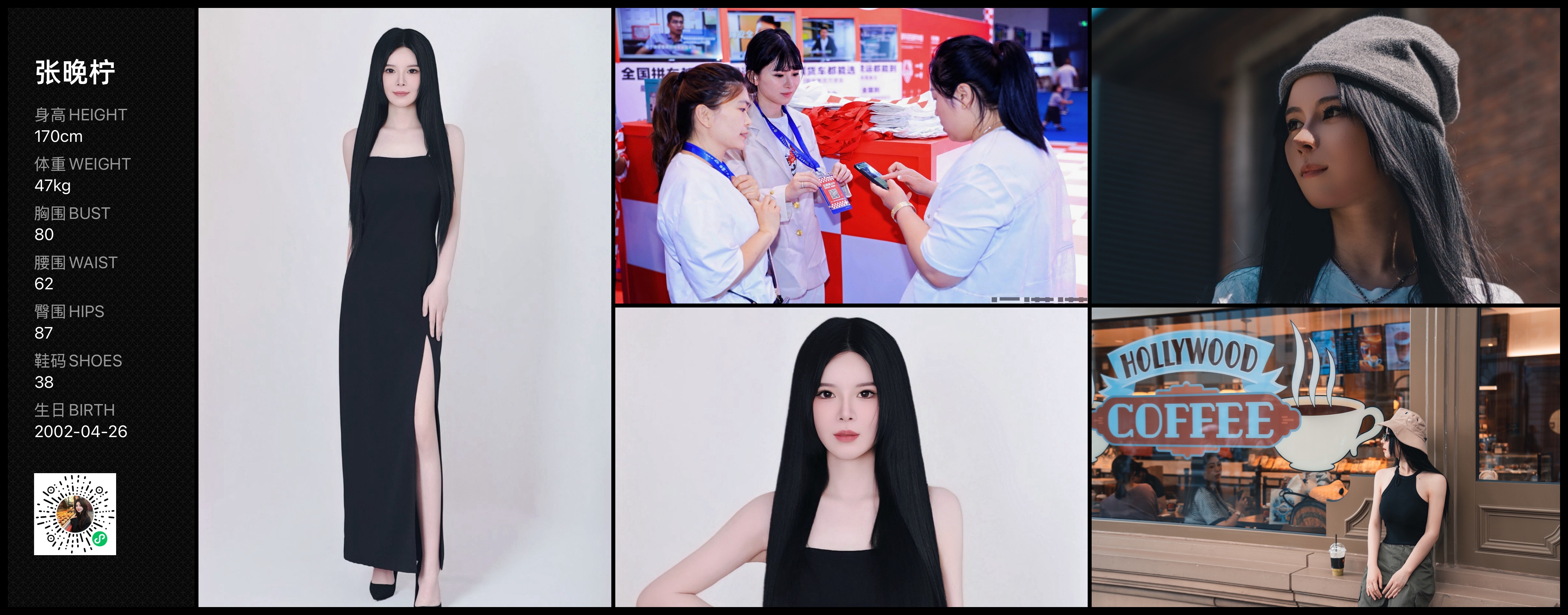 美影云