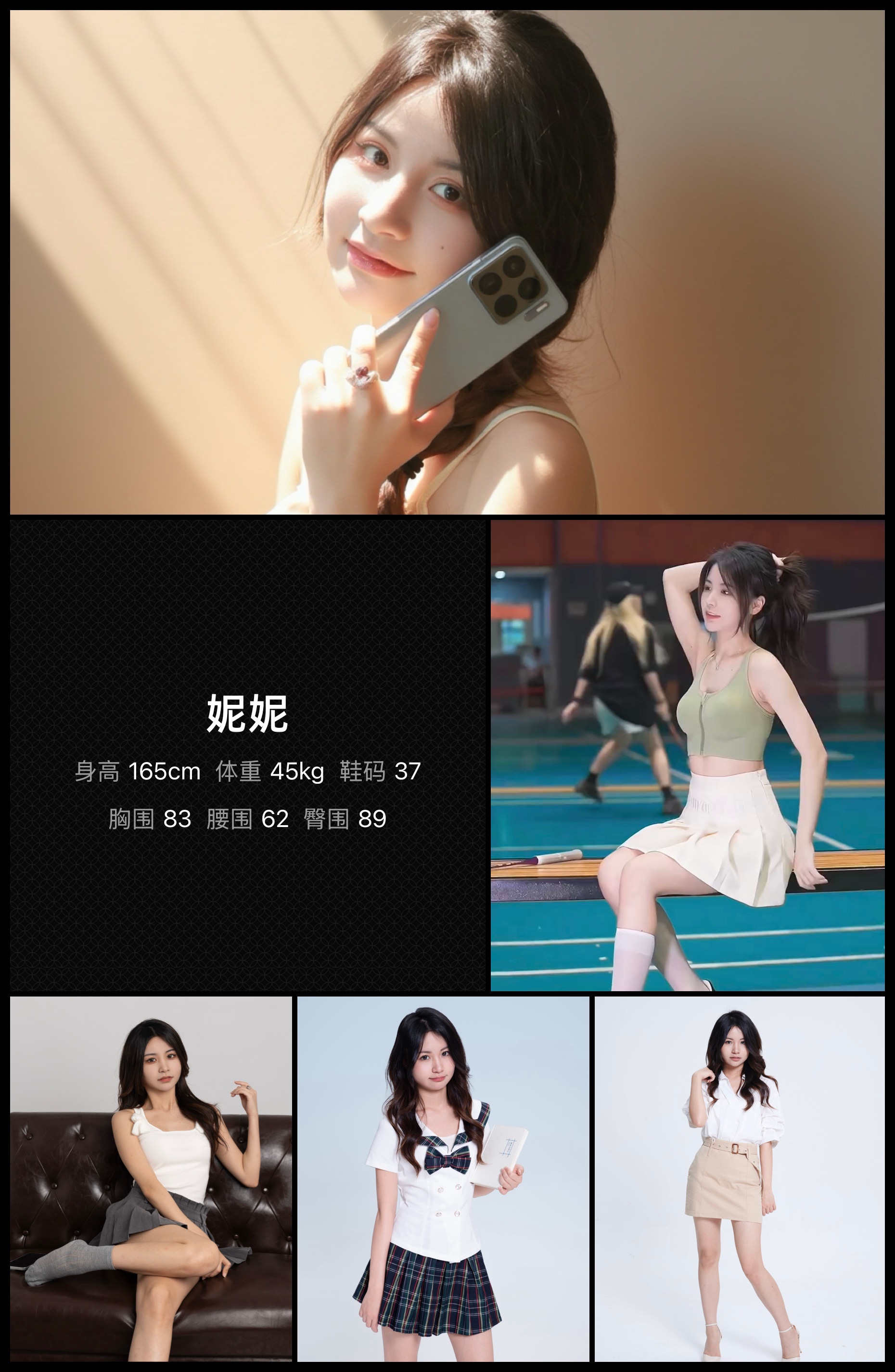 模卡