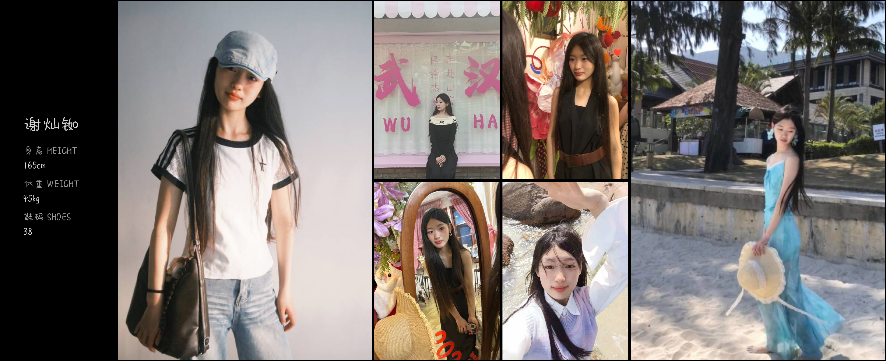 美影云