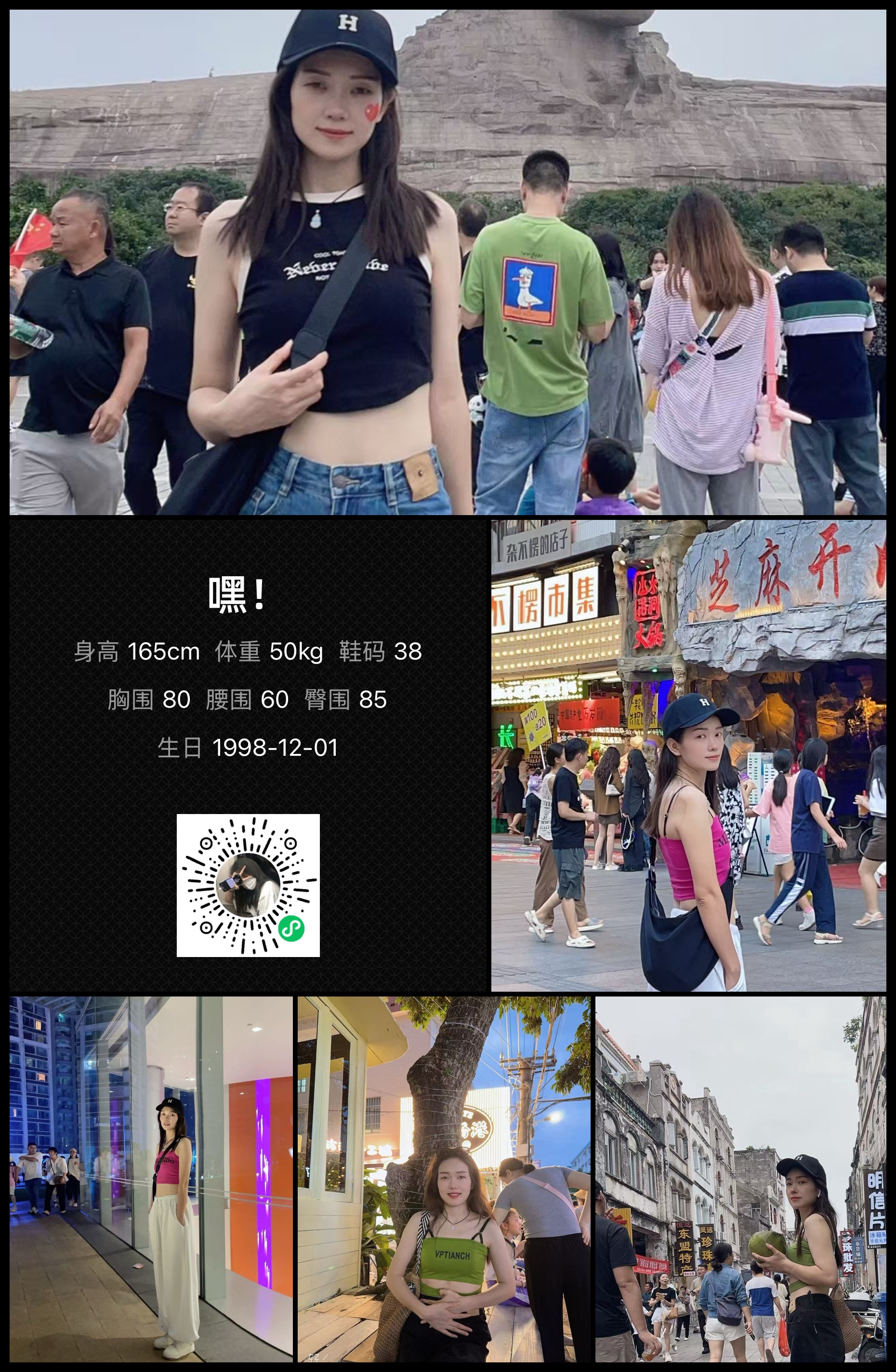 模卡