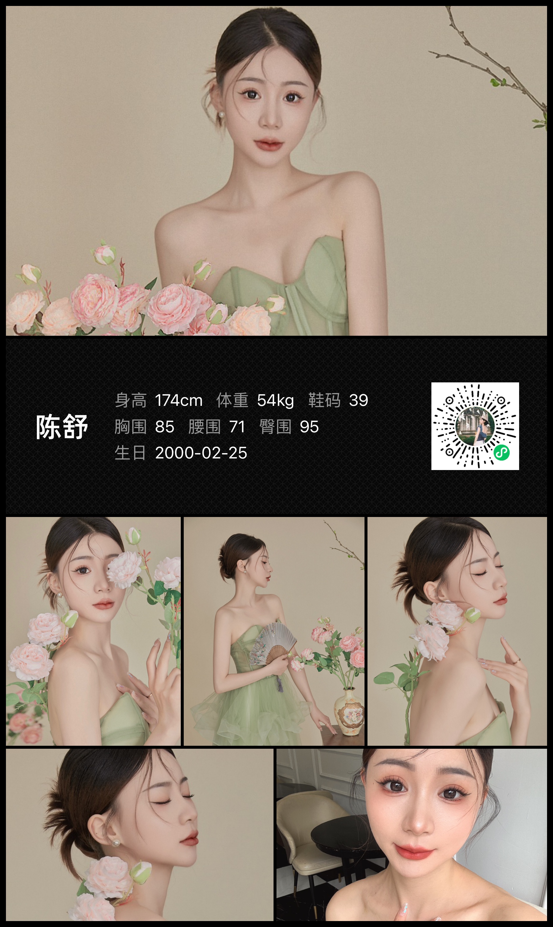 模卡