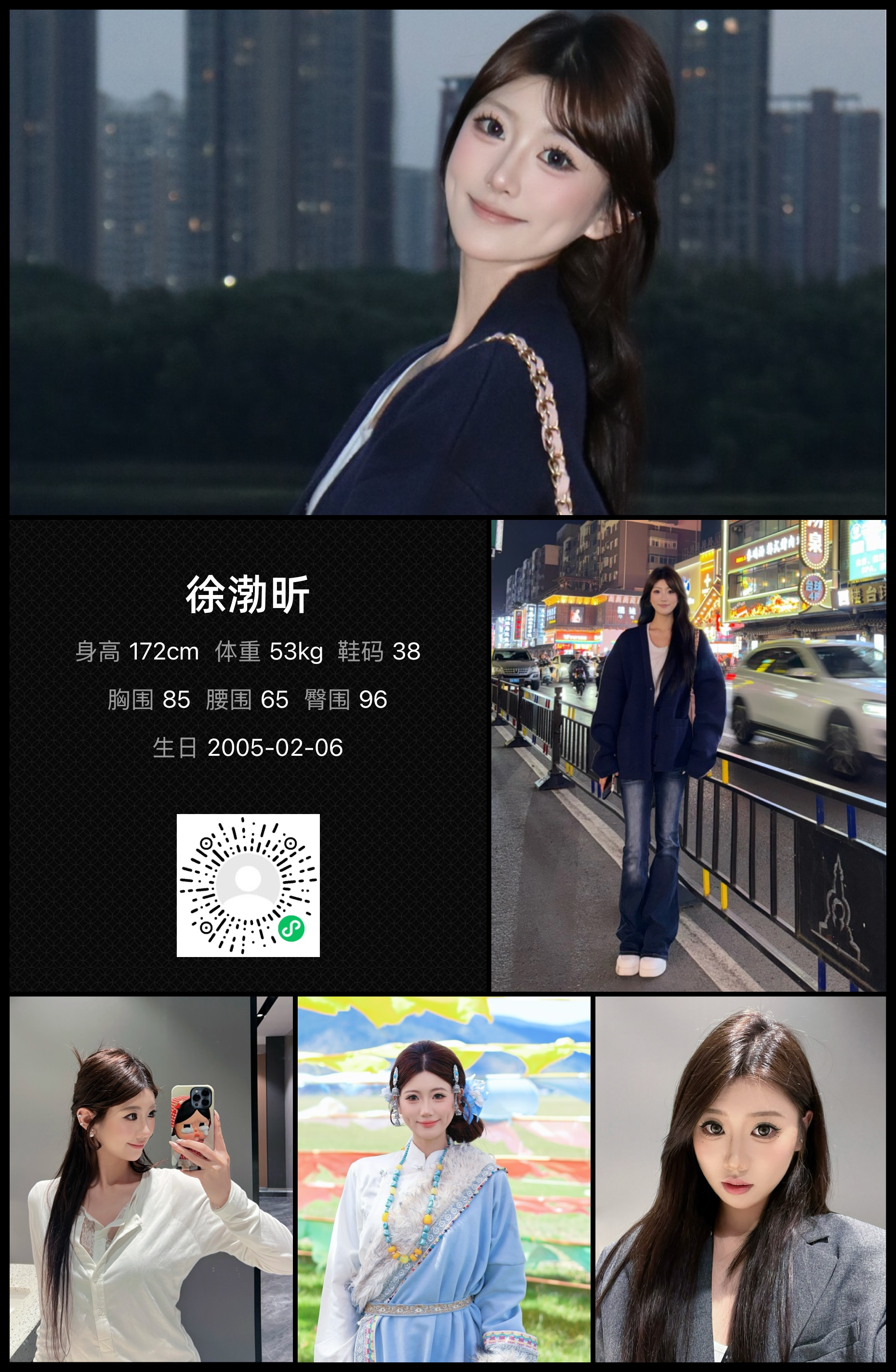 模卡