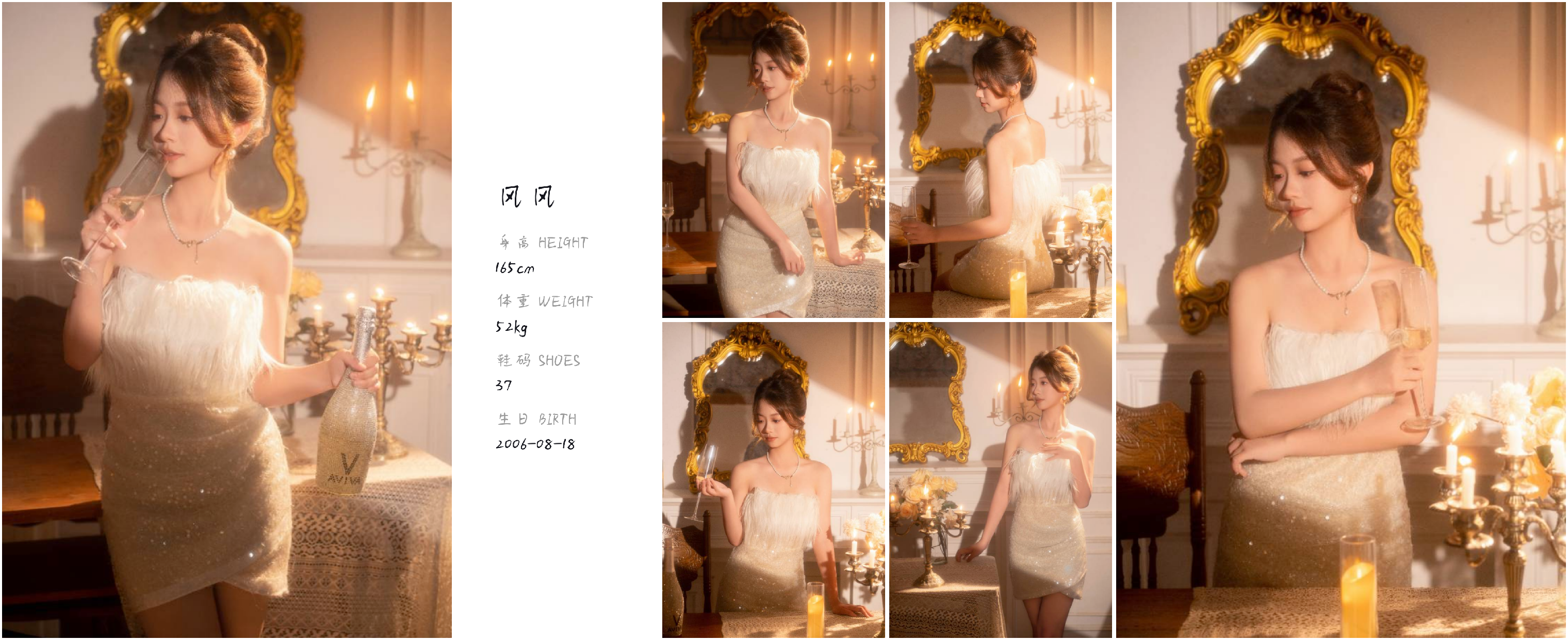 模卡