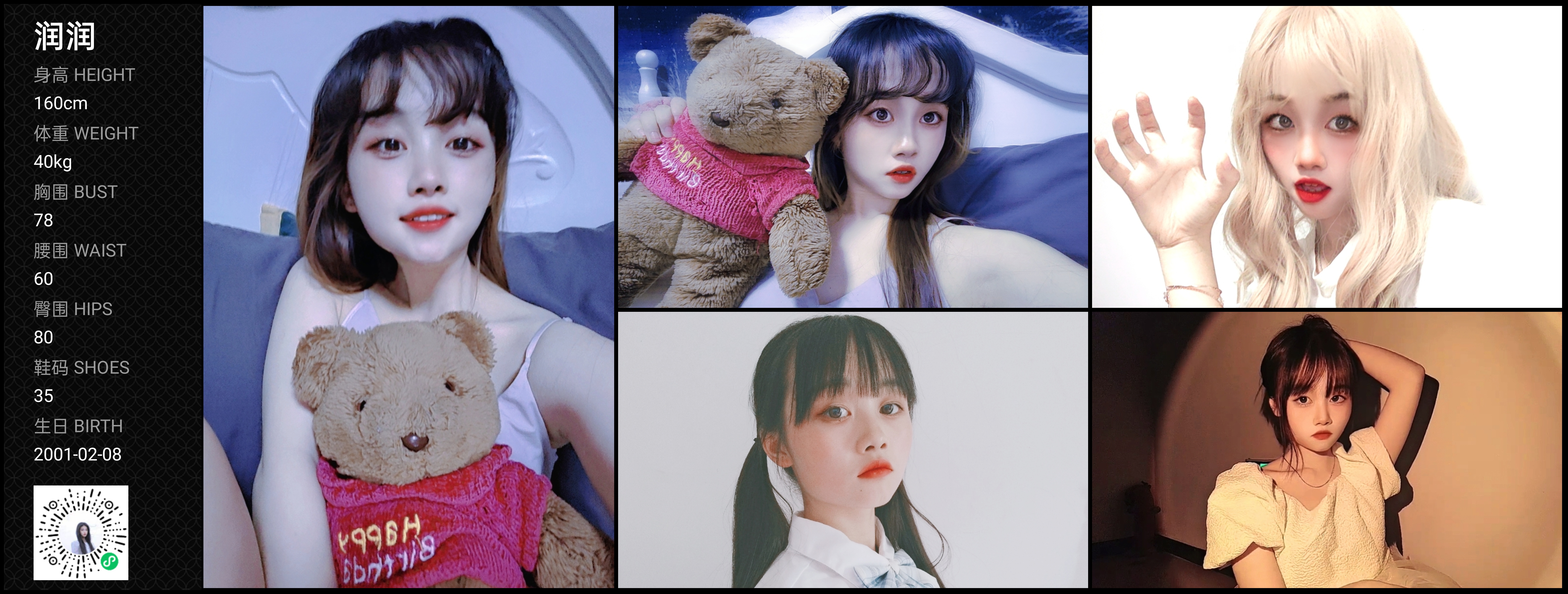 美影云