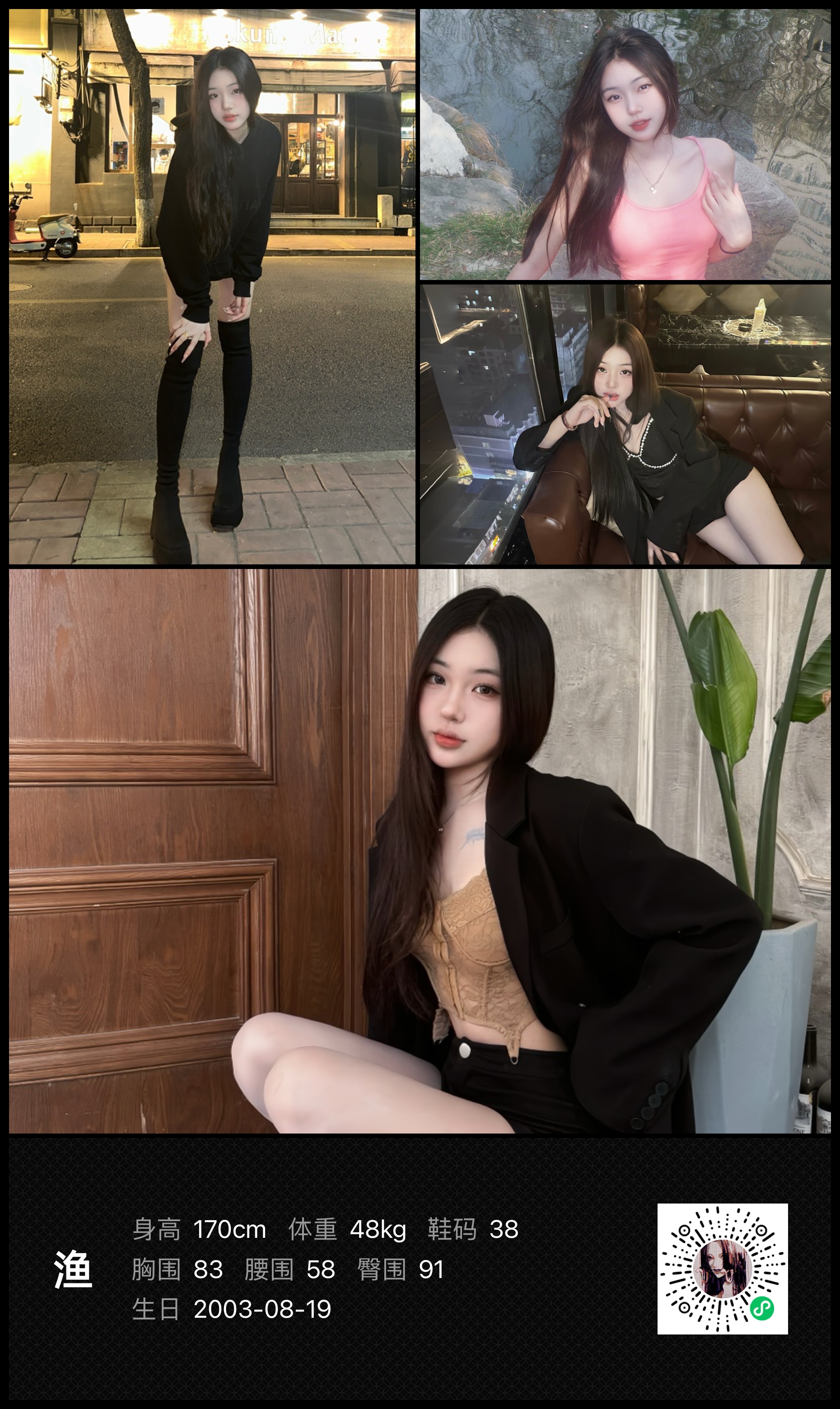 模卡