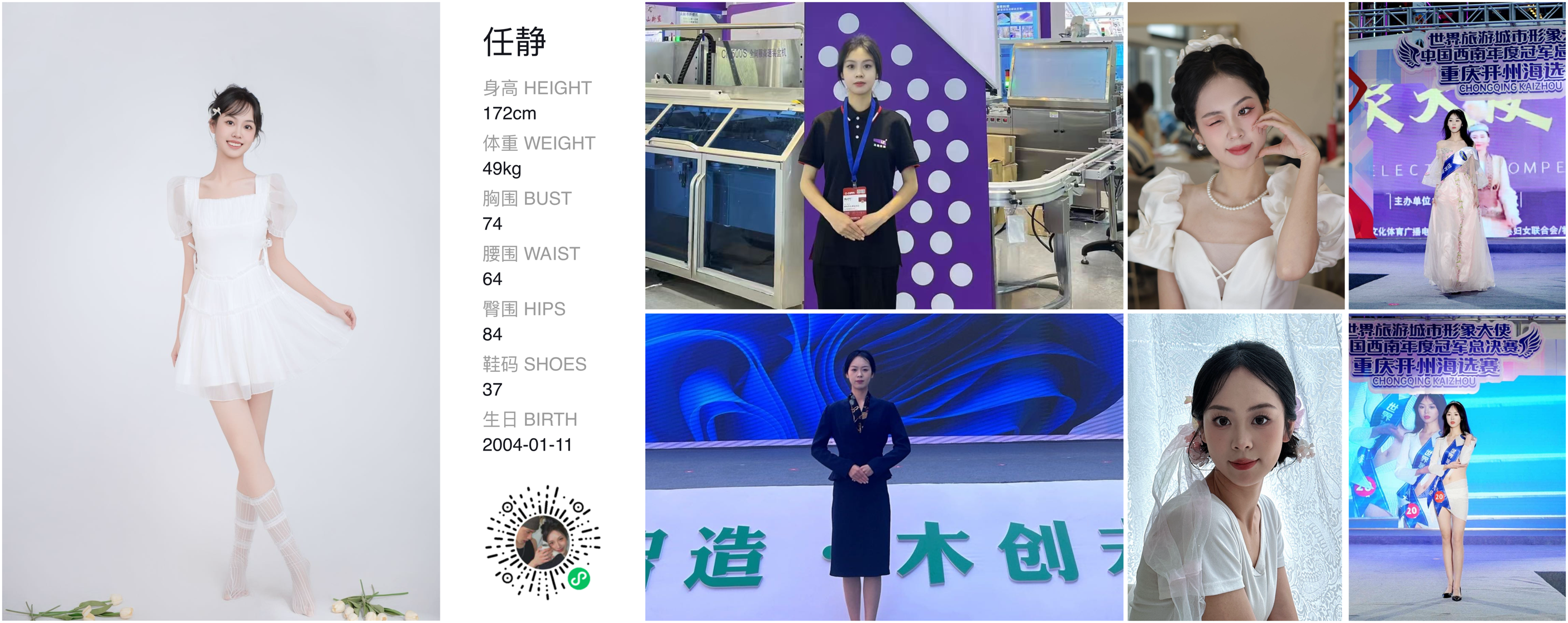 模卡