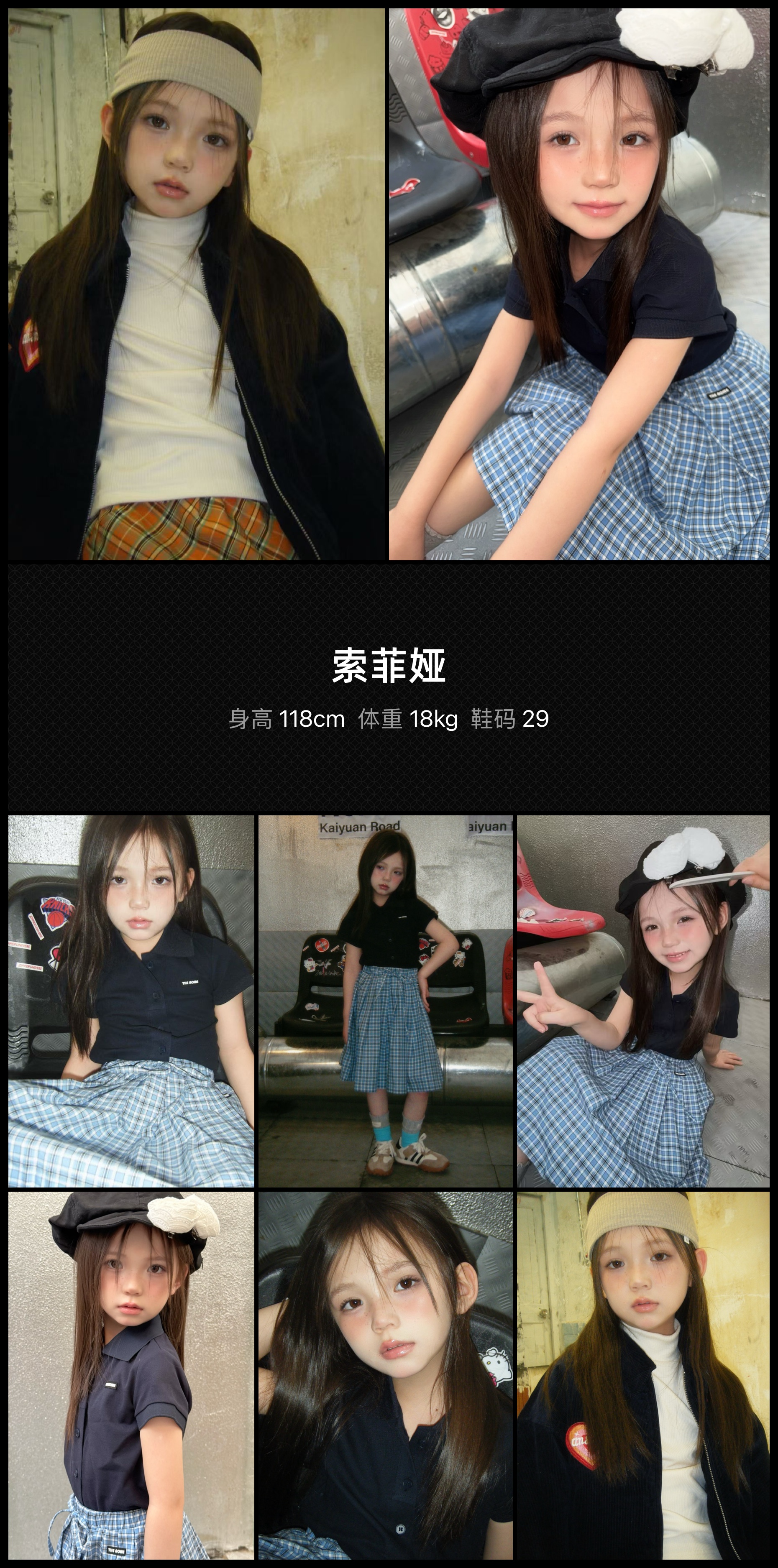 模卡