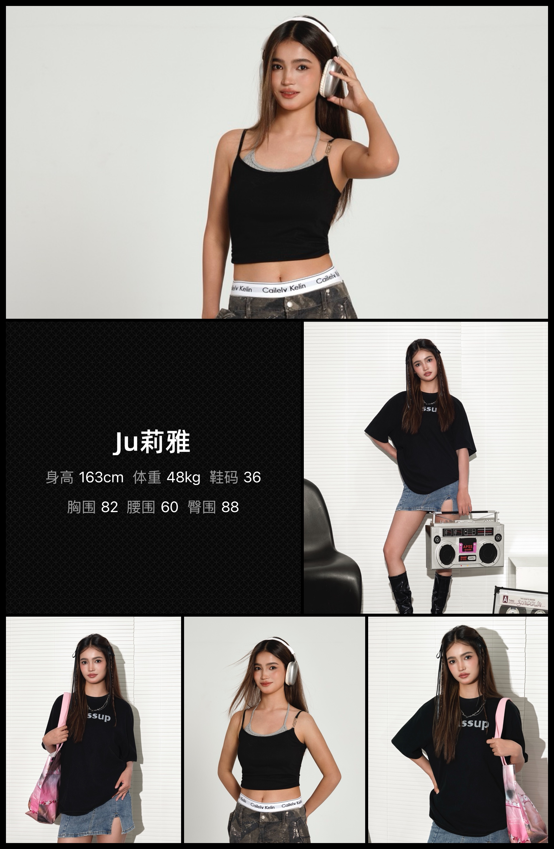 红人通告