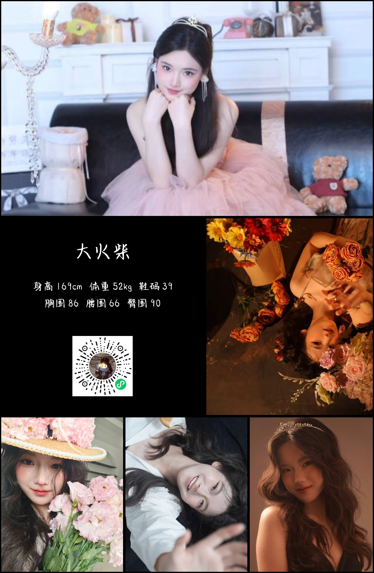 模卡