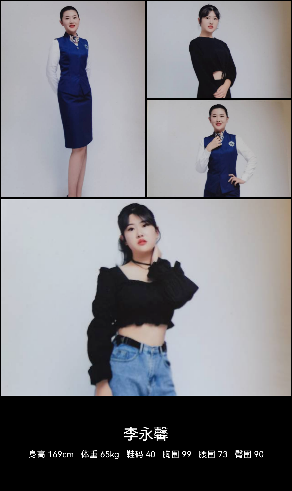 模卡