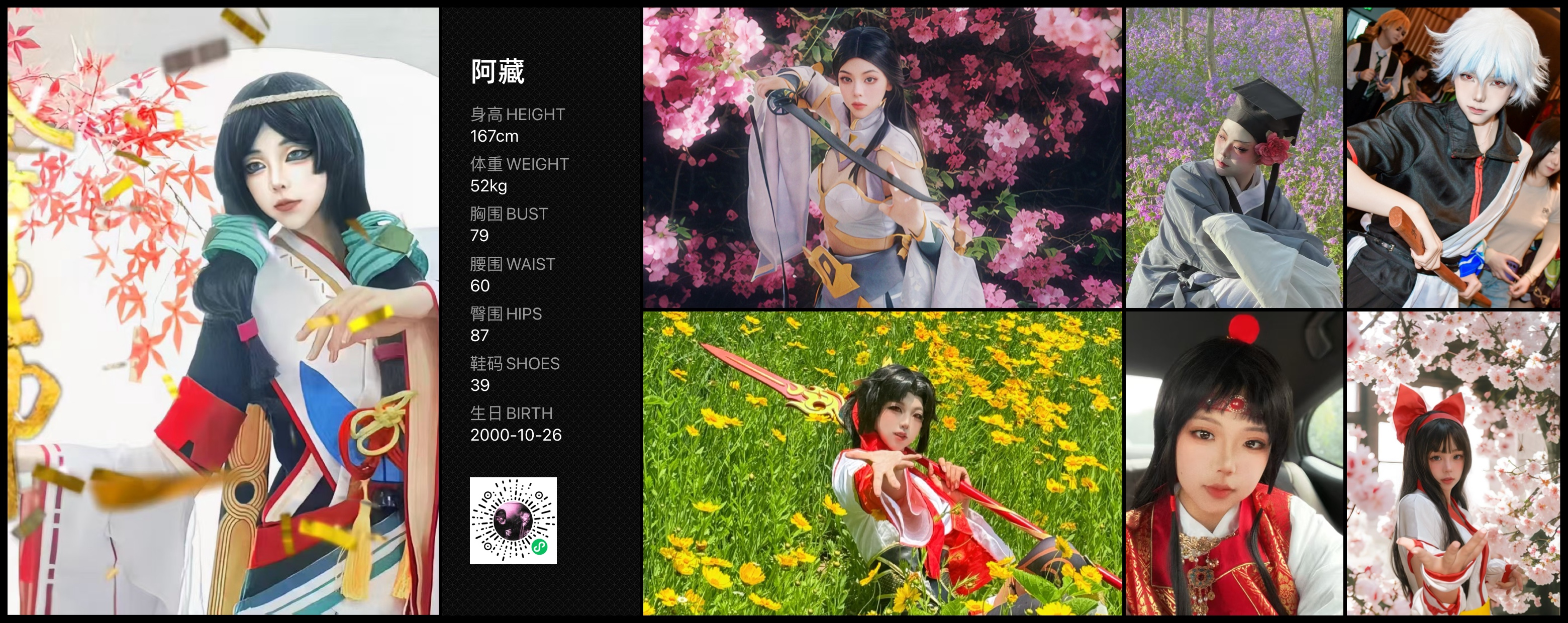 模卡