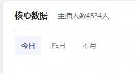 通告图片