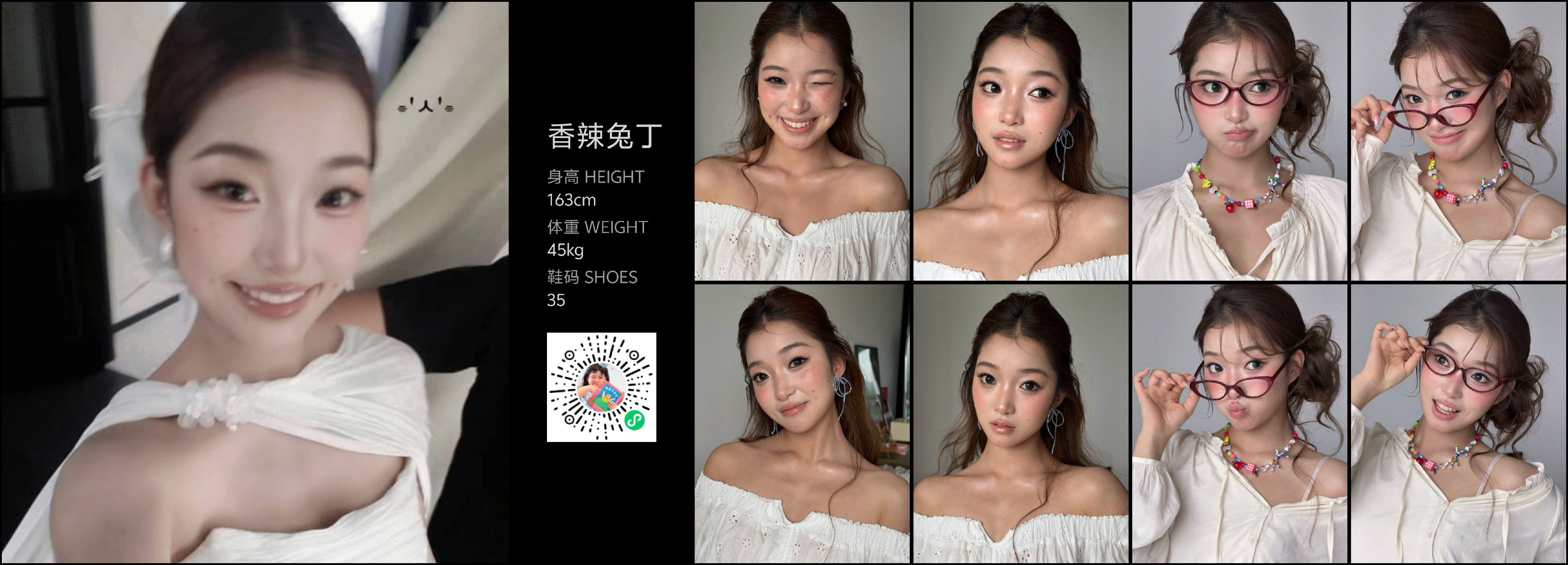 模卡