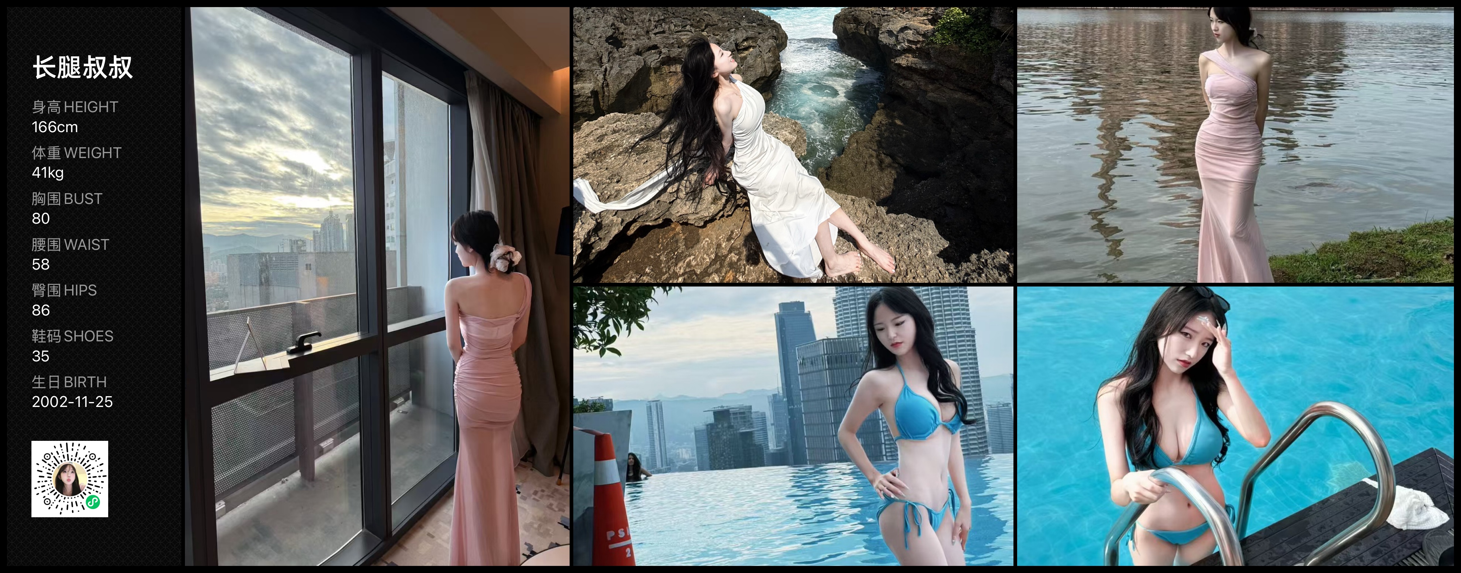 美影云
