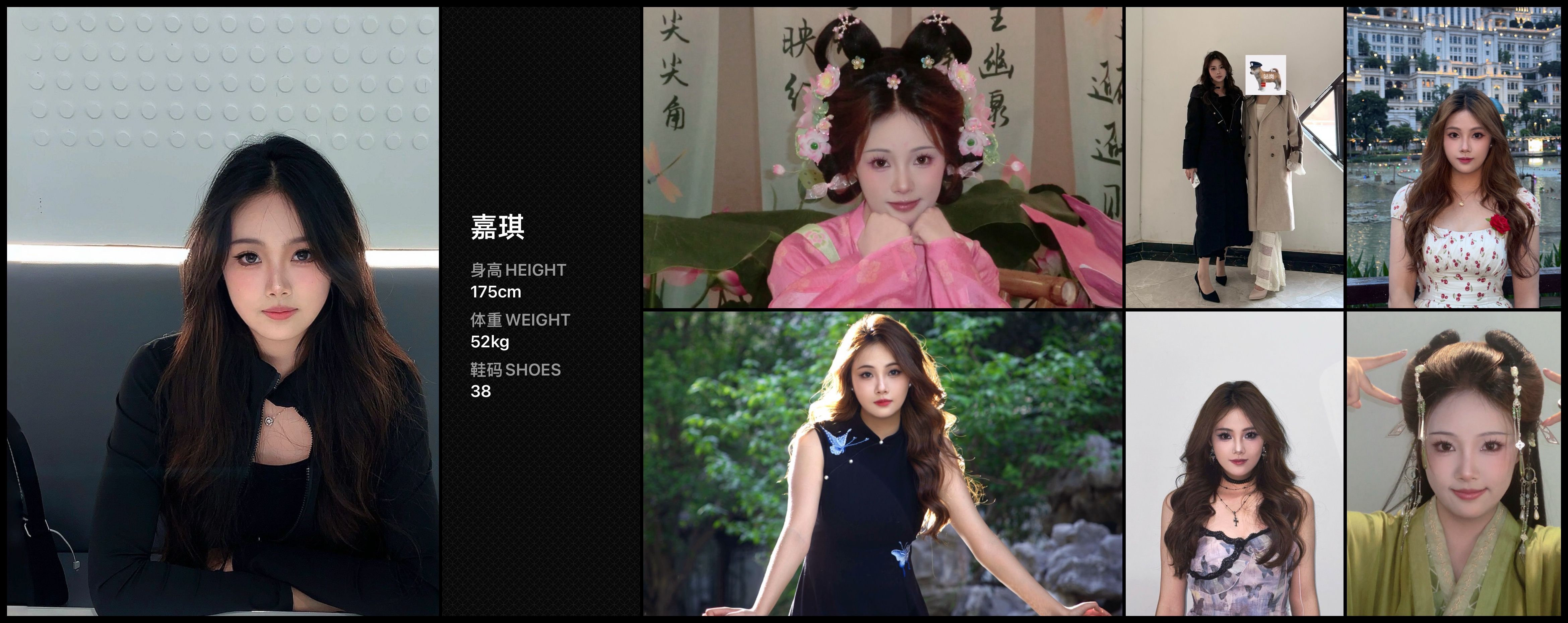 美影云