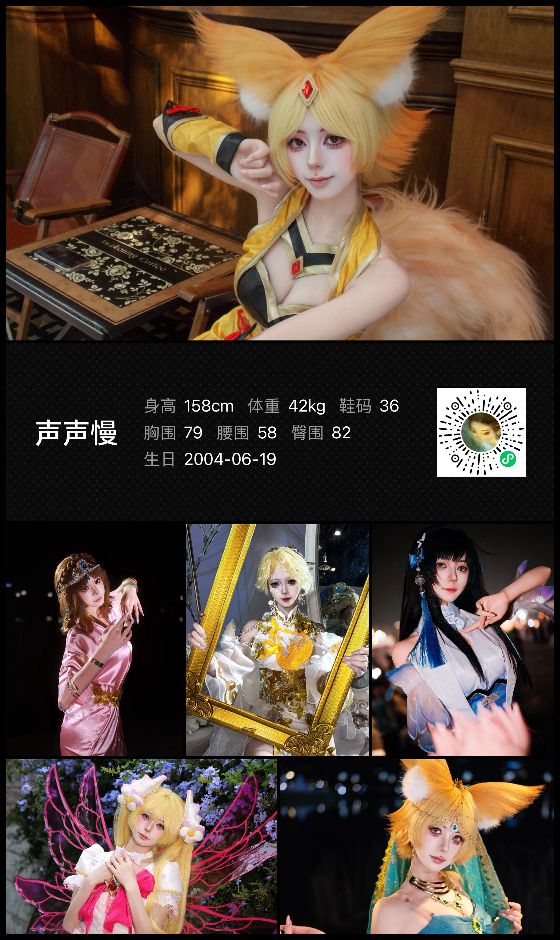 模卡