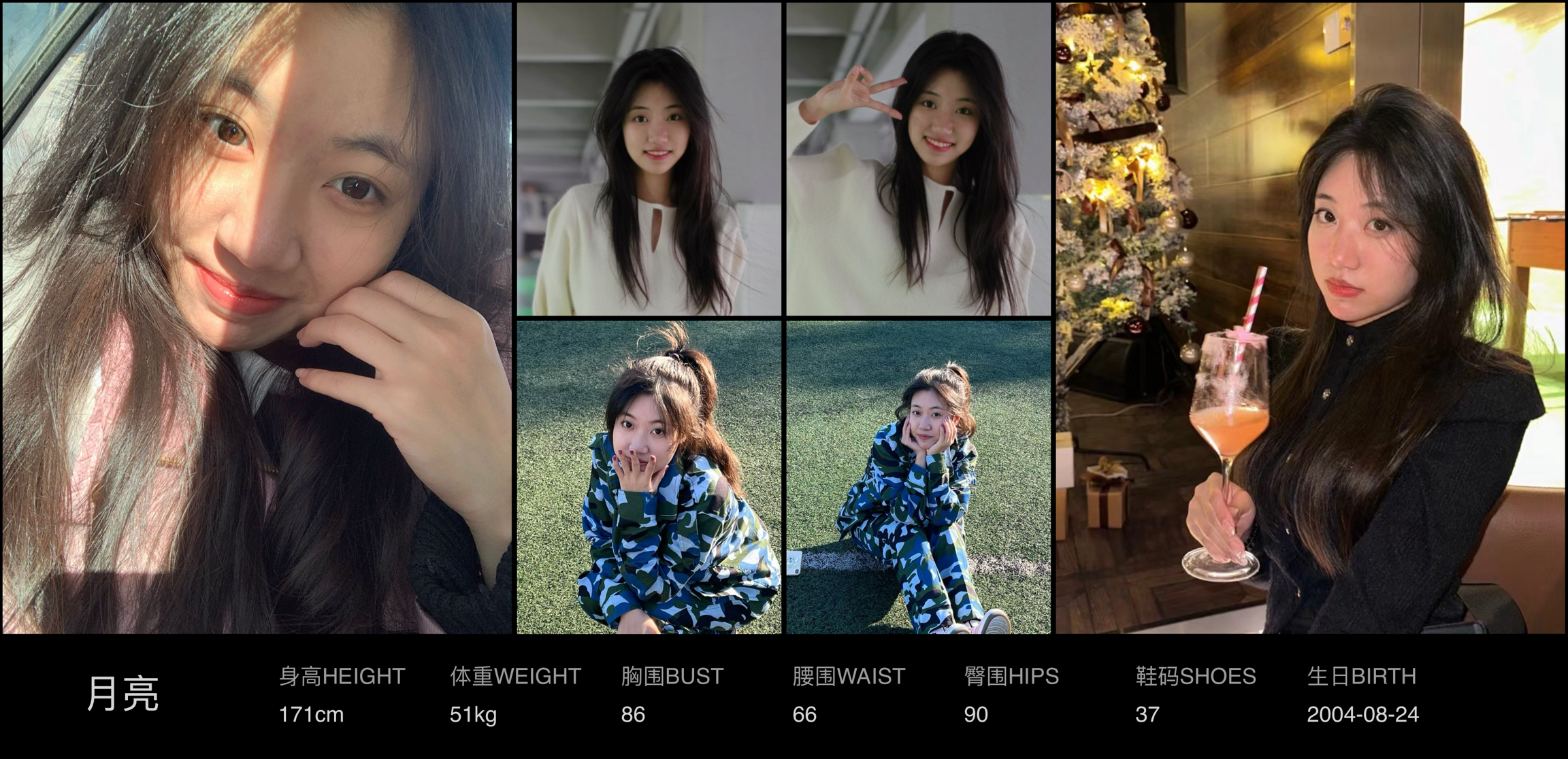 美影云