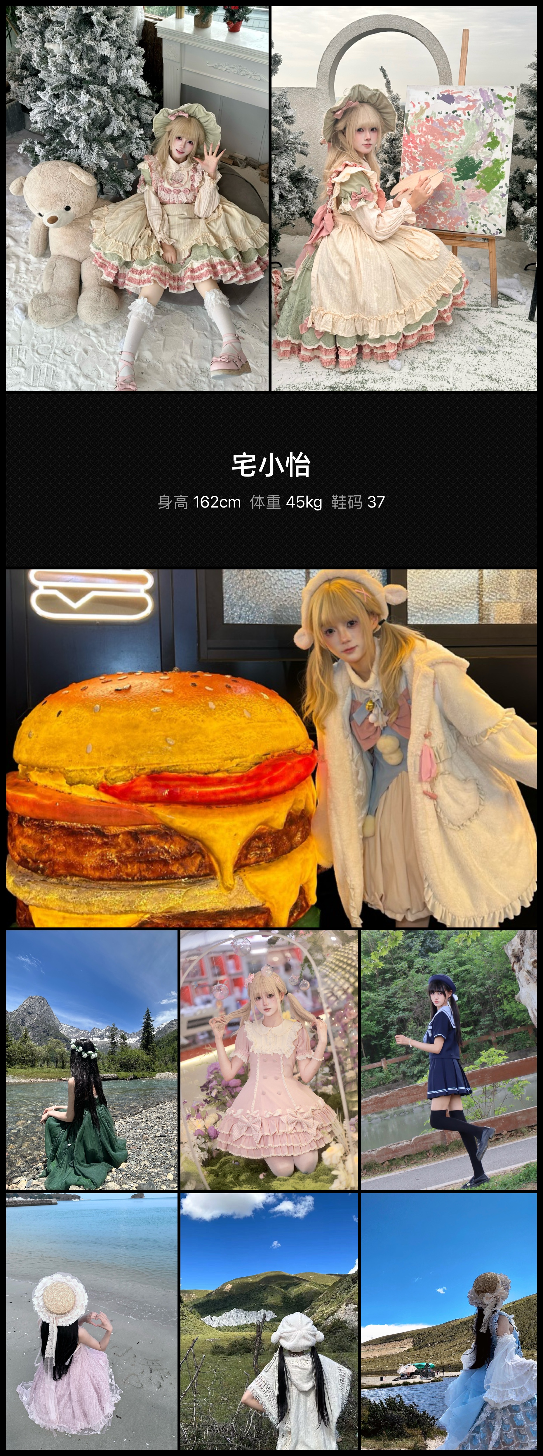 模卡