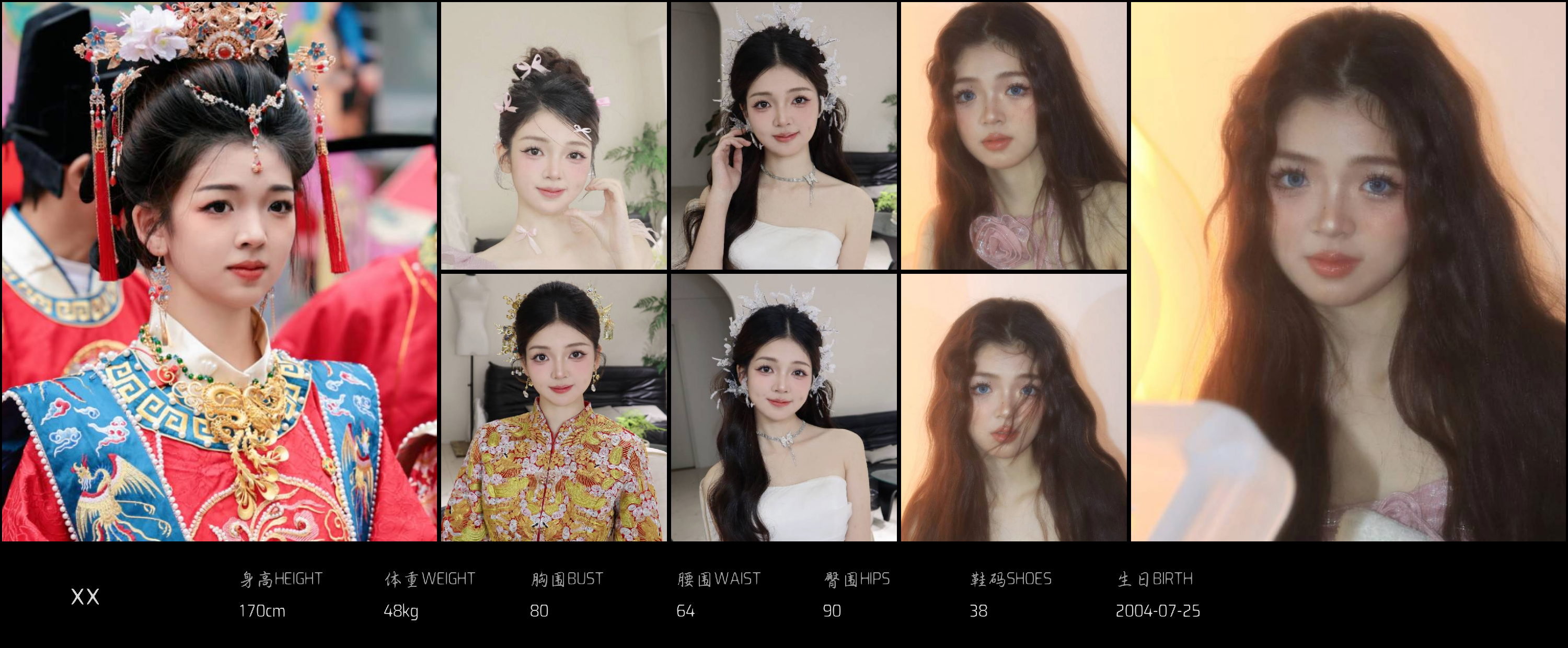 美影云