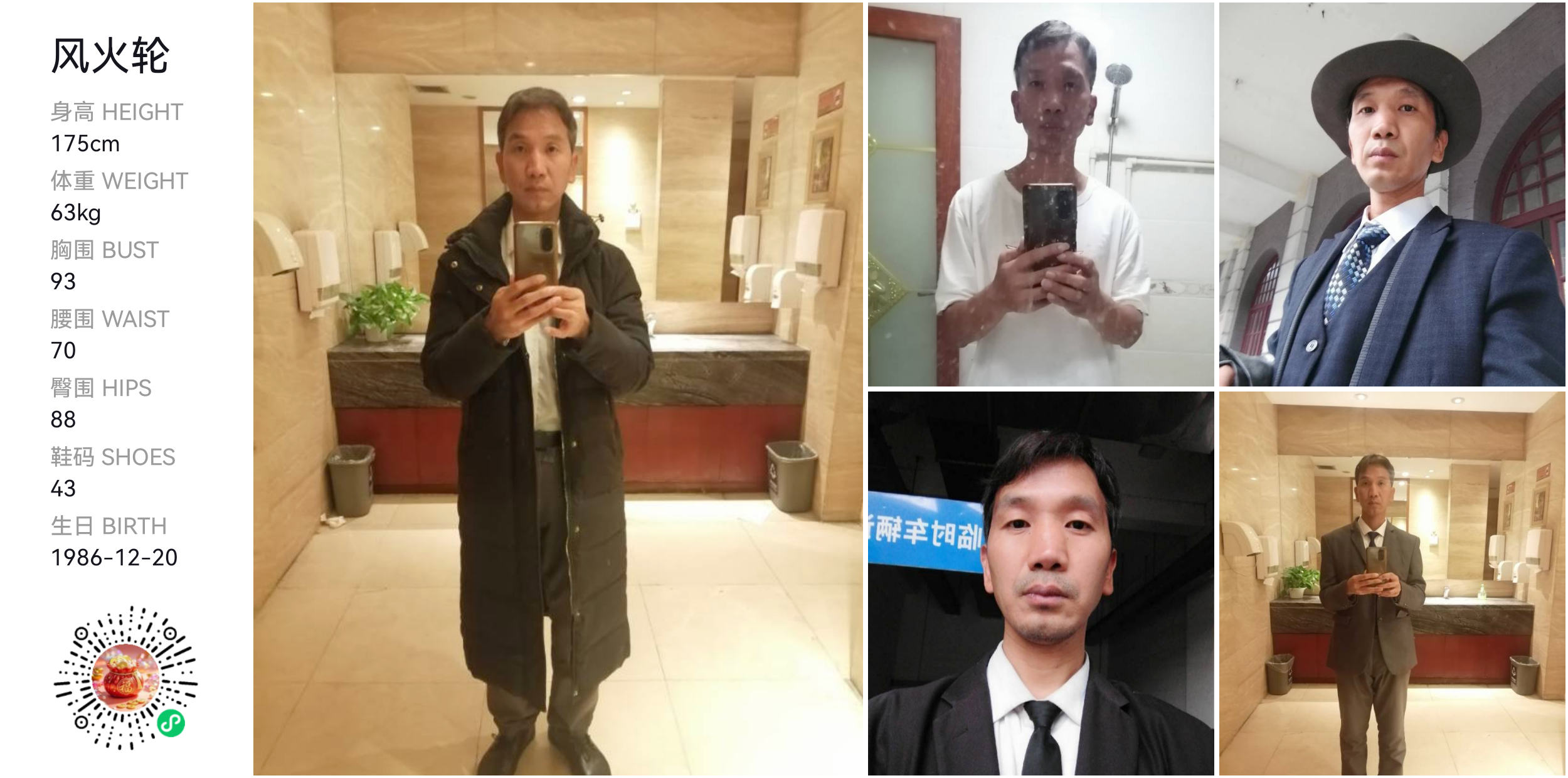 模卡