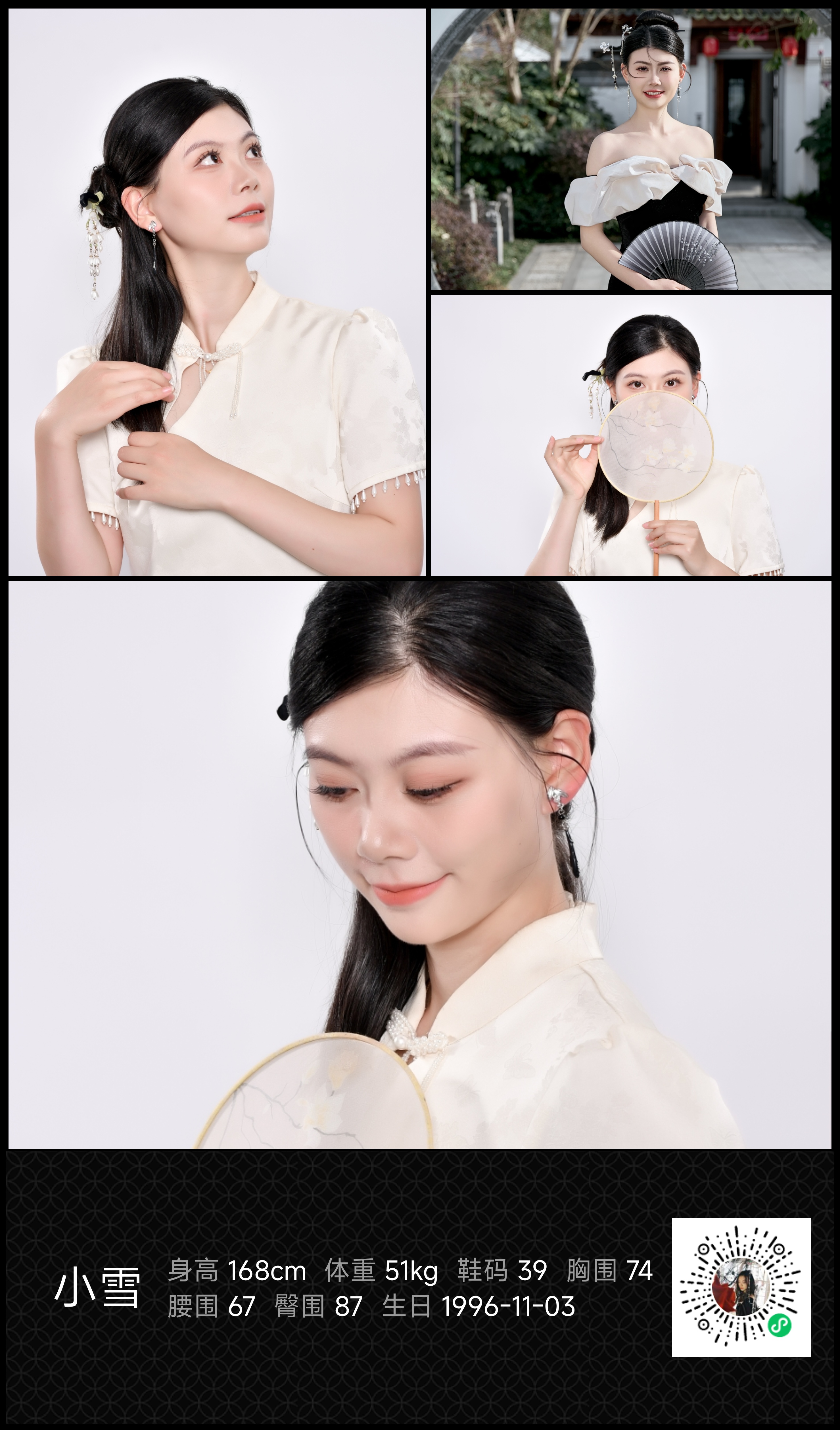 模卡