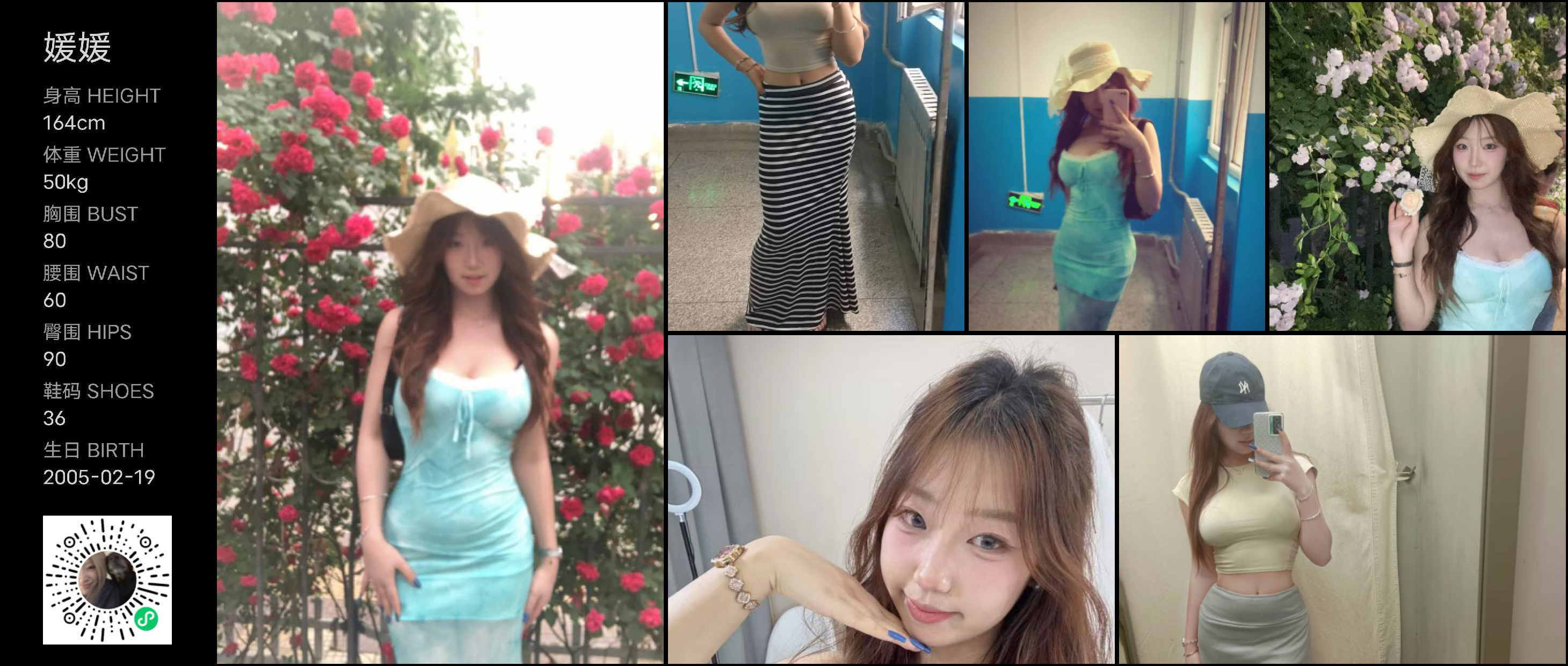 模卡