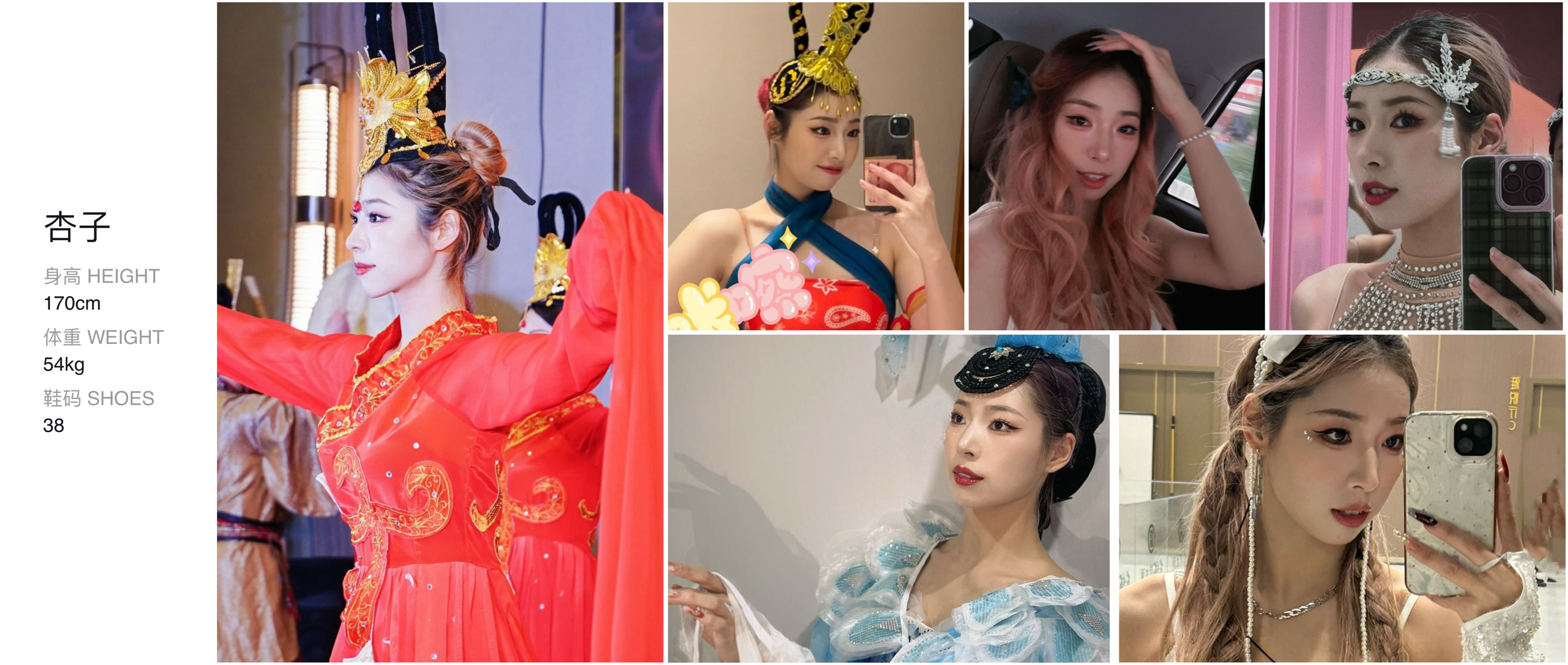 美影云