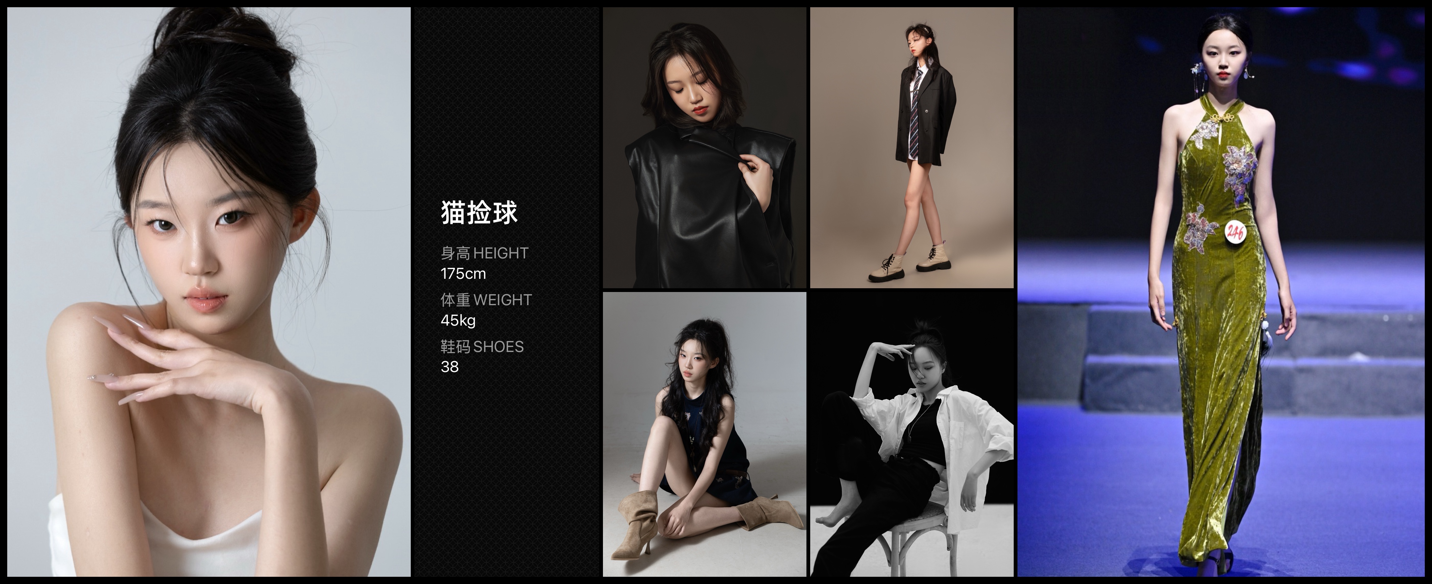 模卡
