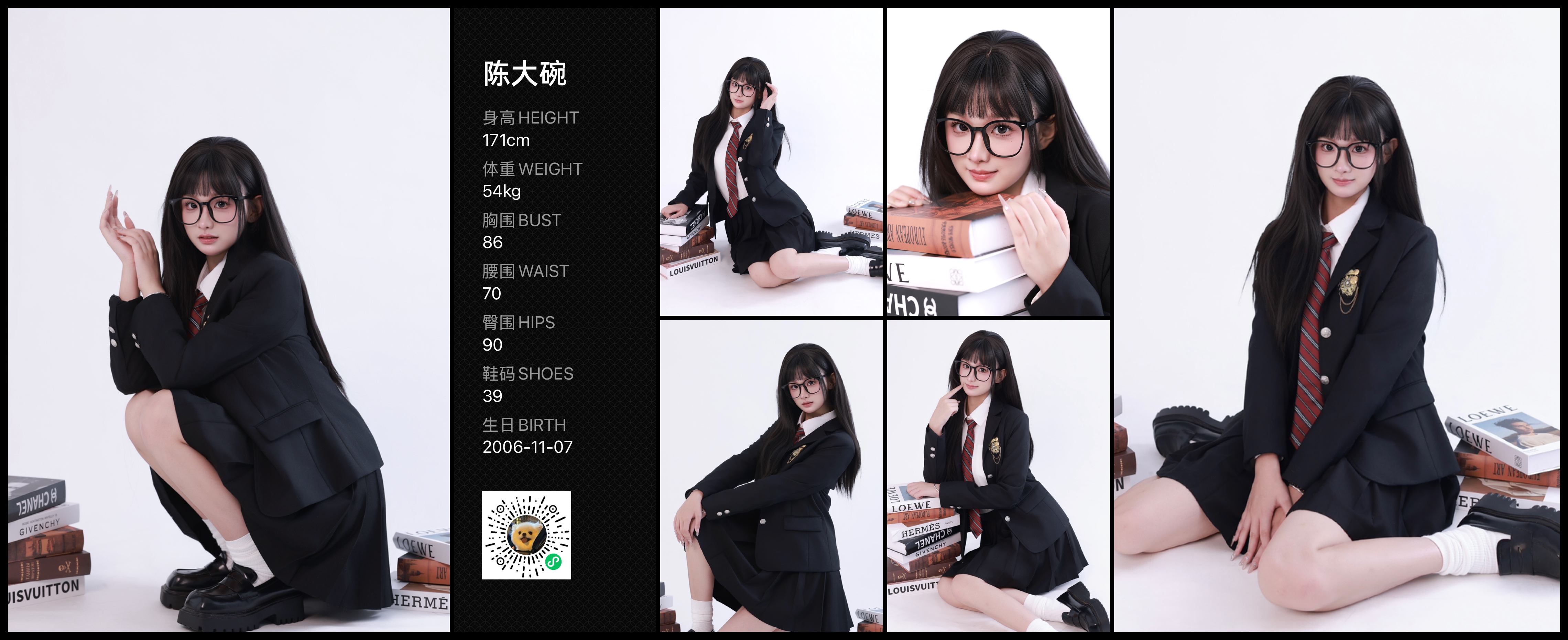 美影云