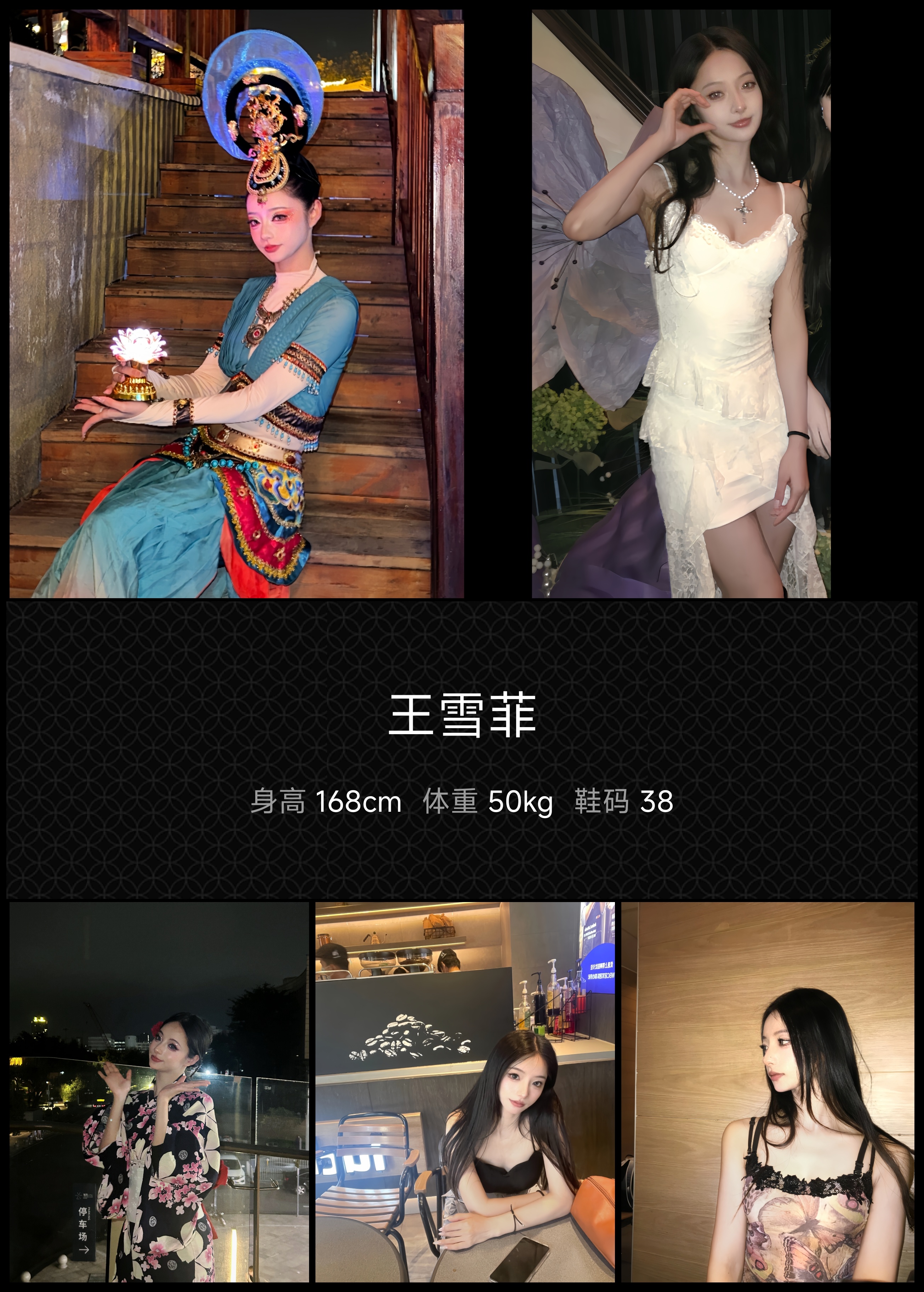 模卡