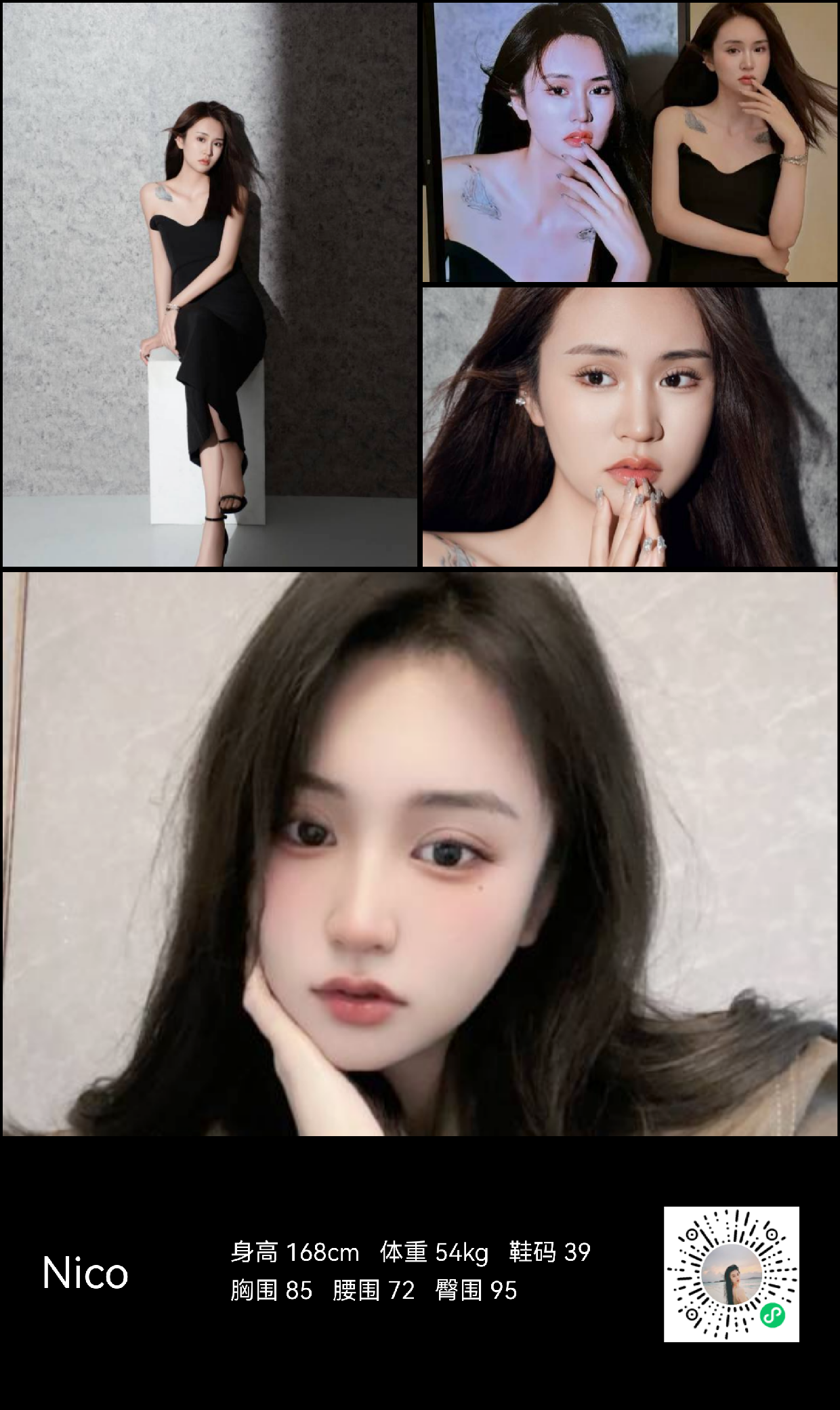 美影云