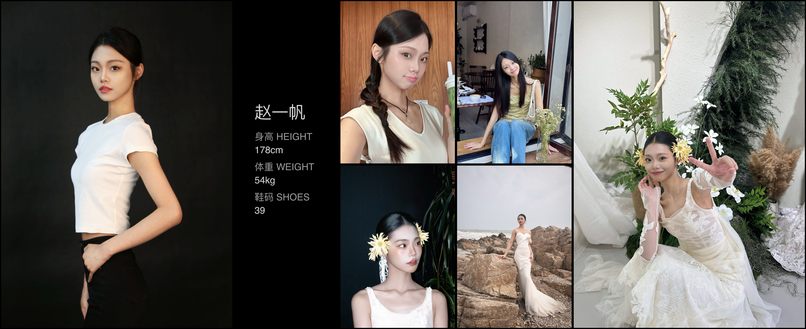 美影云
