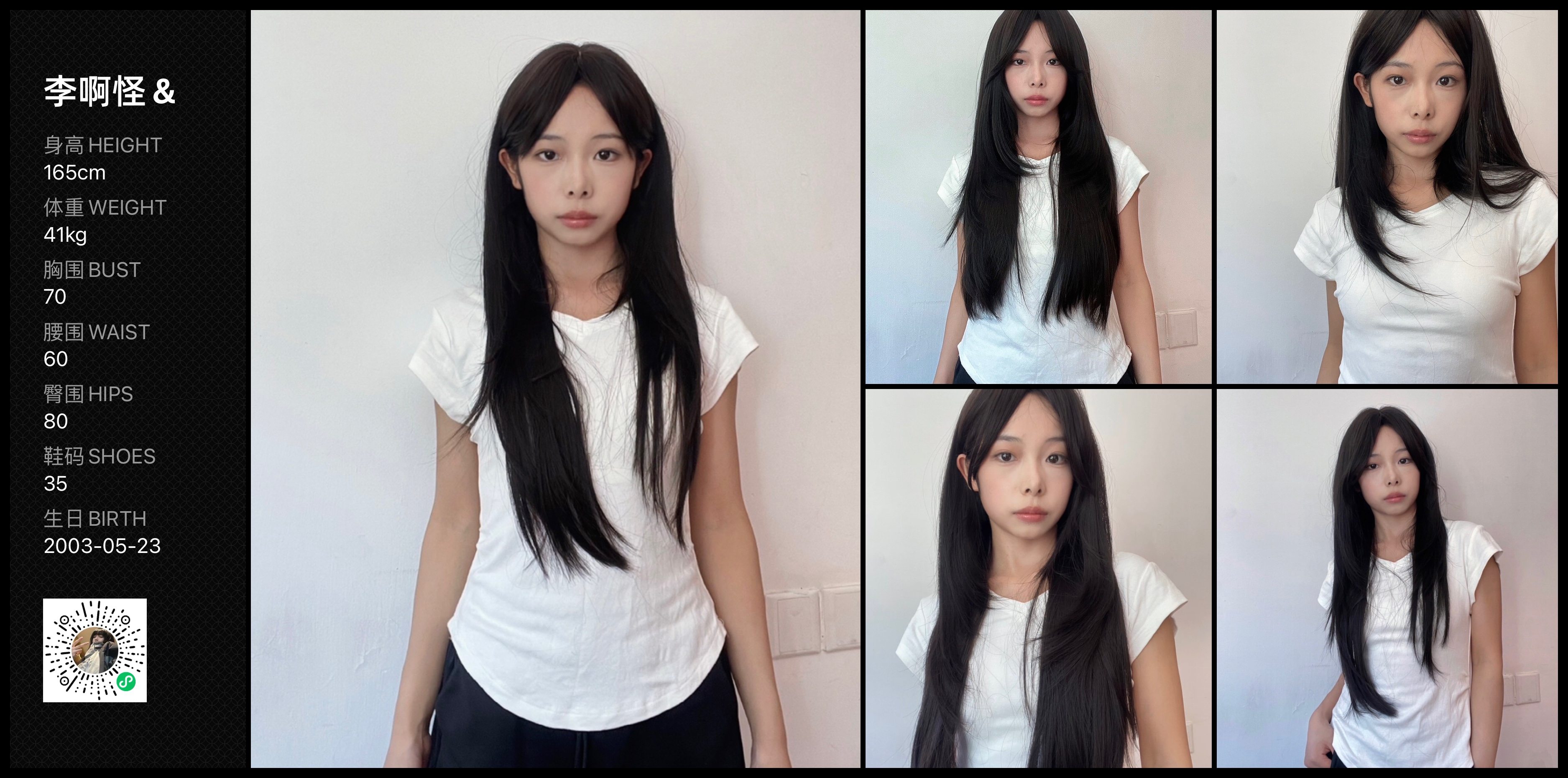 美影云
