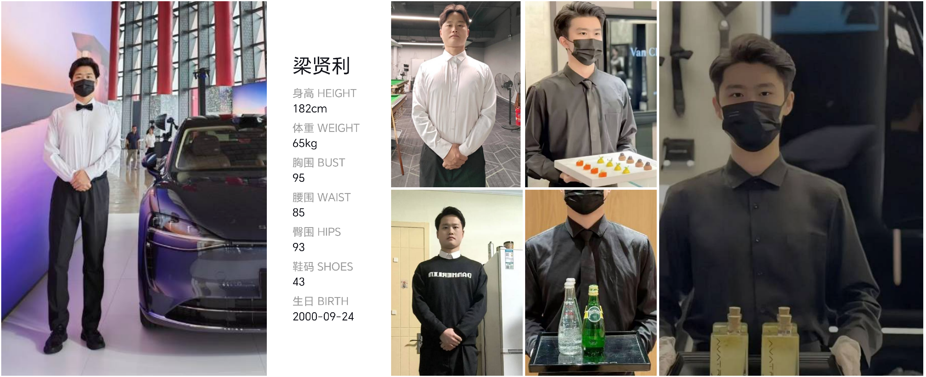 模卡