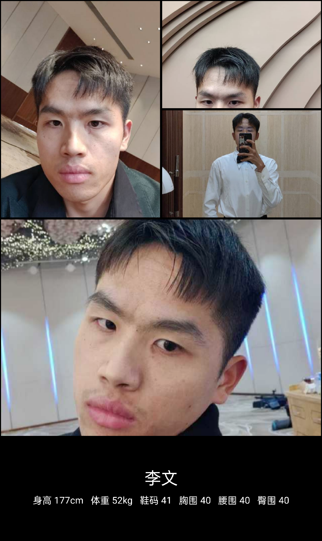 模卡