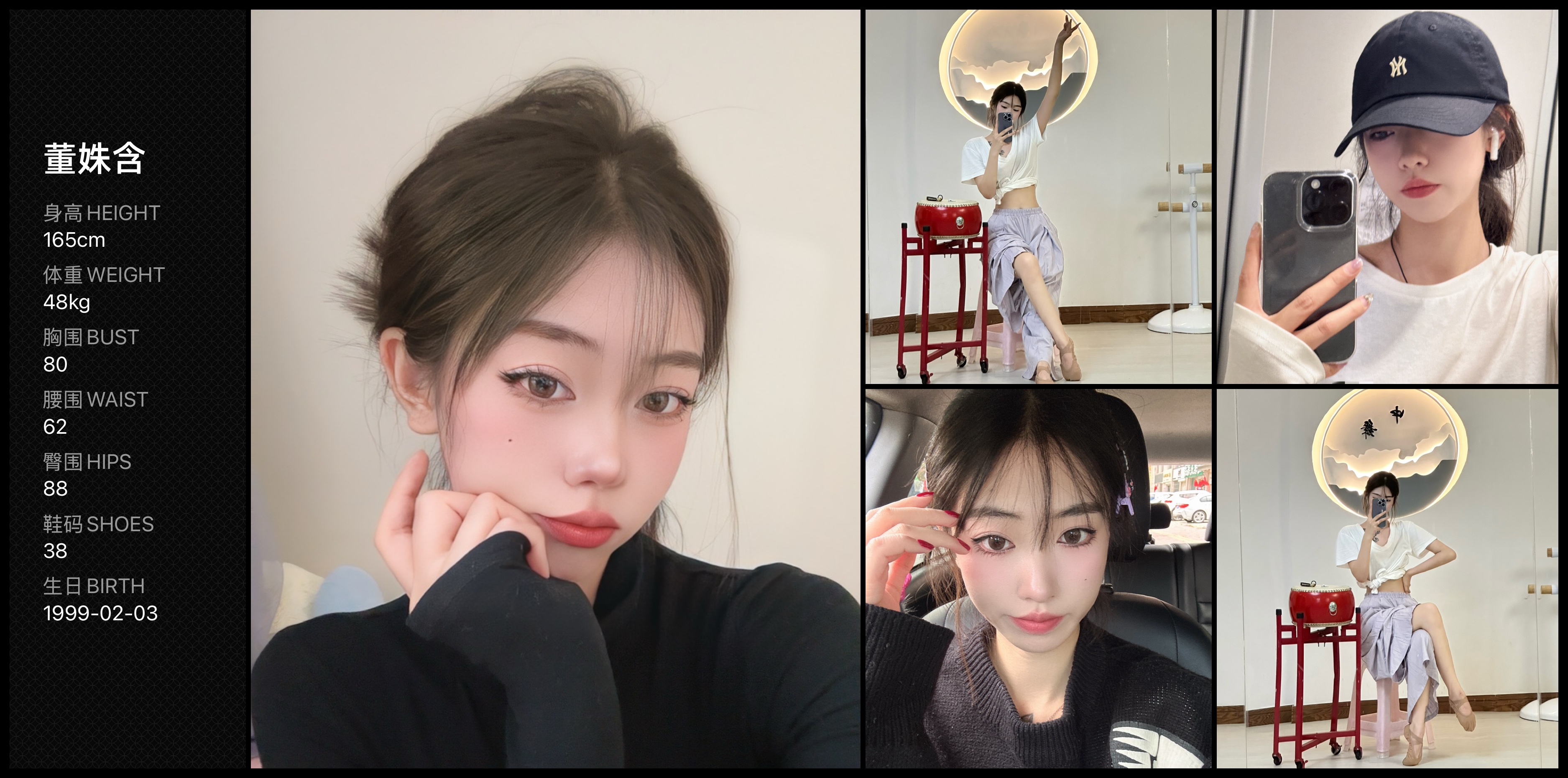 美影云