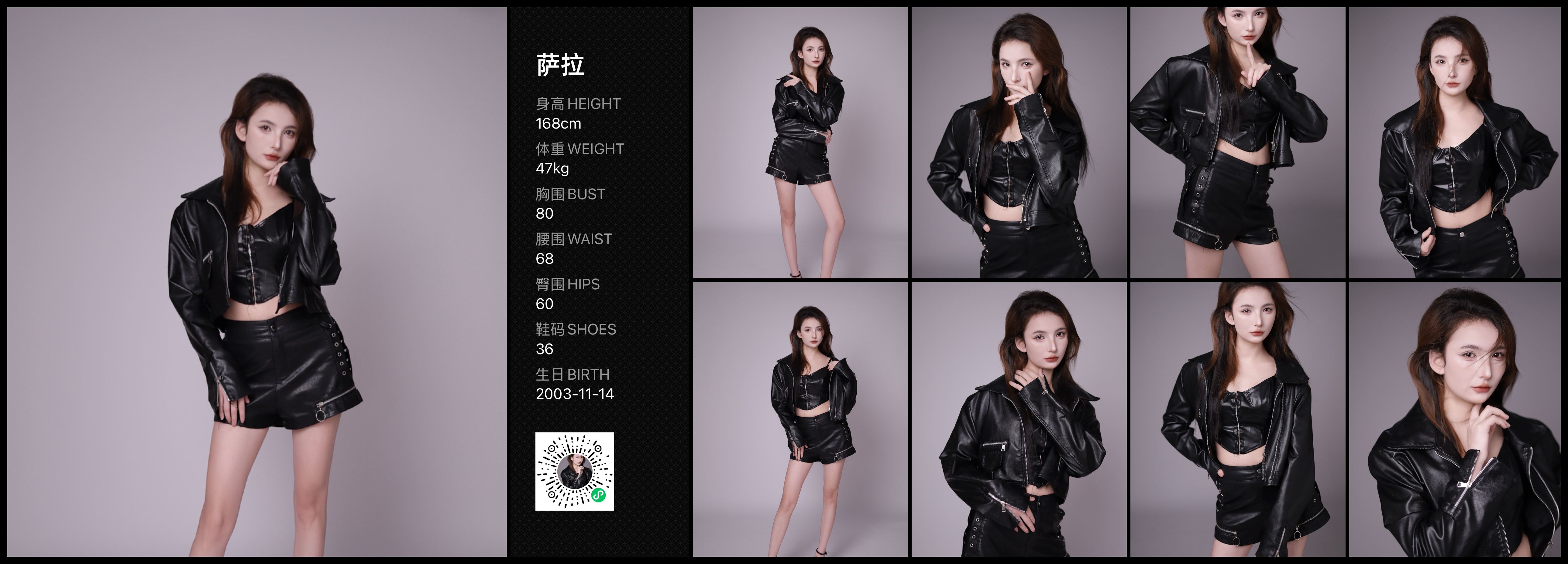 模卡